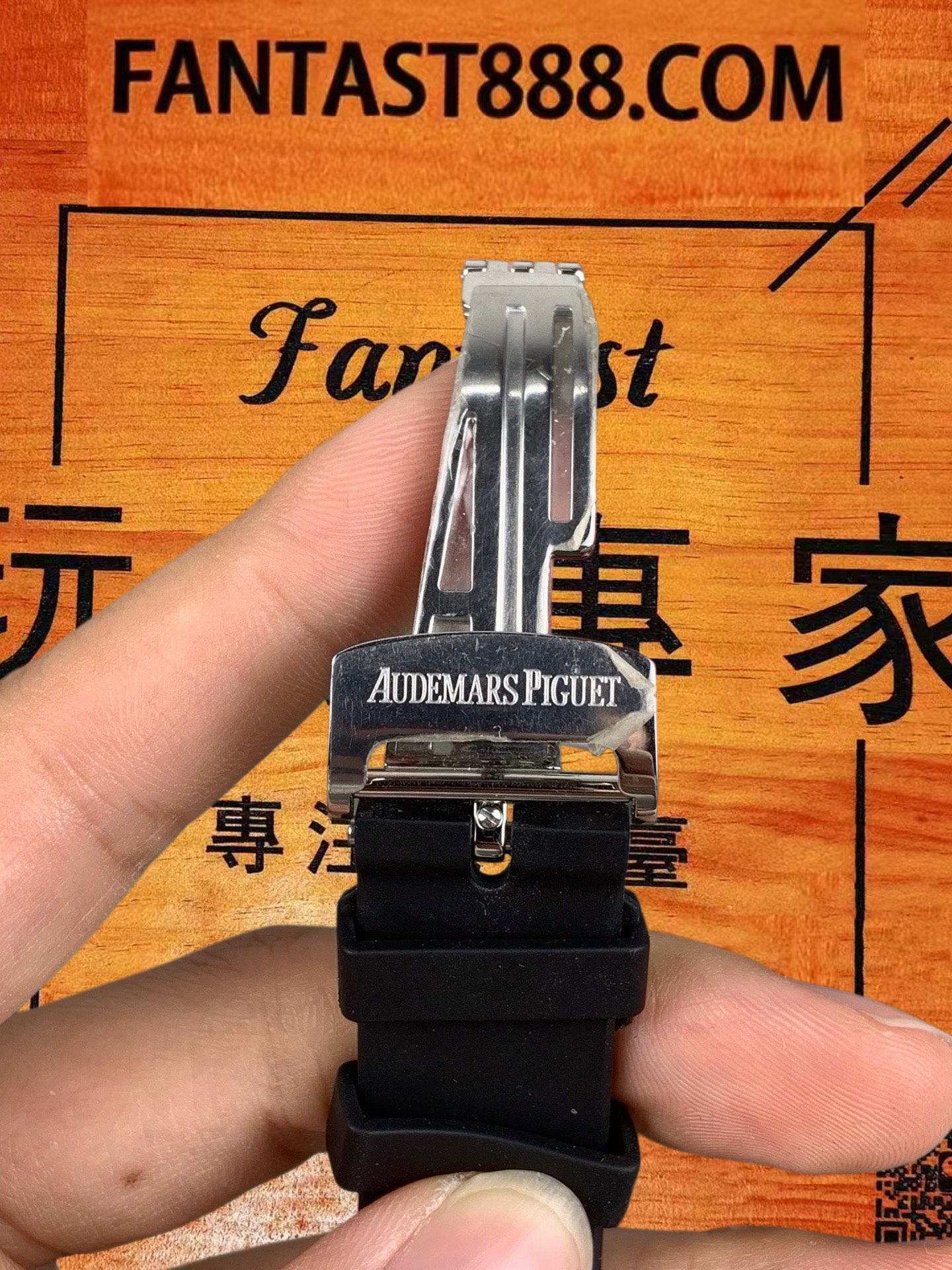 高仿愛彼-皇家橡樹-15400-膠帶款-41mm 實拍 8