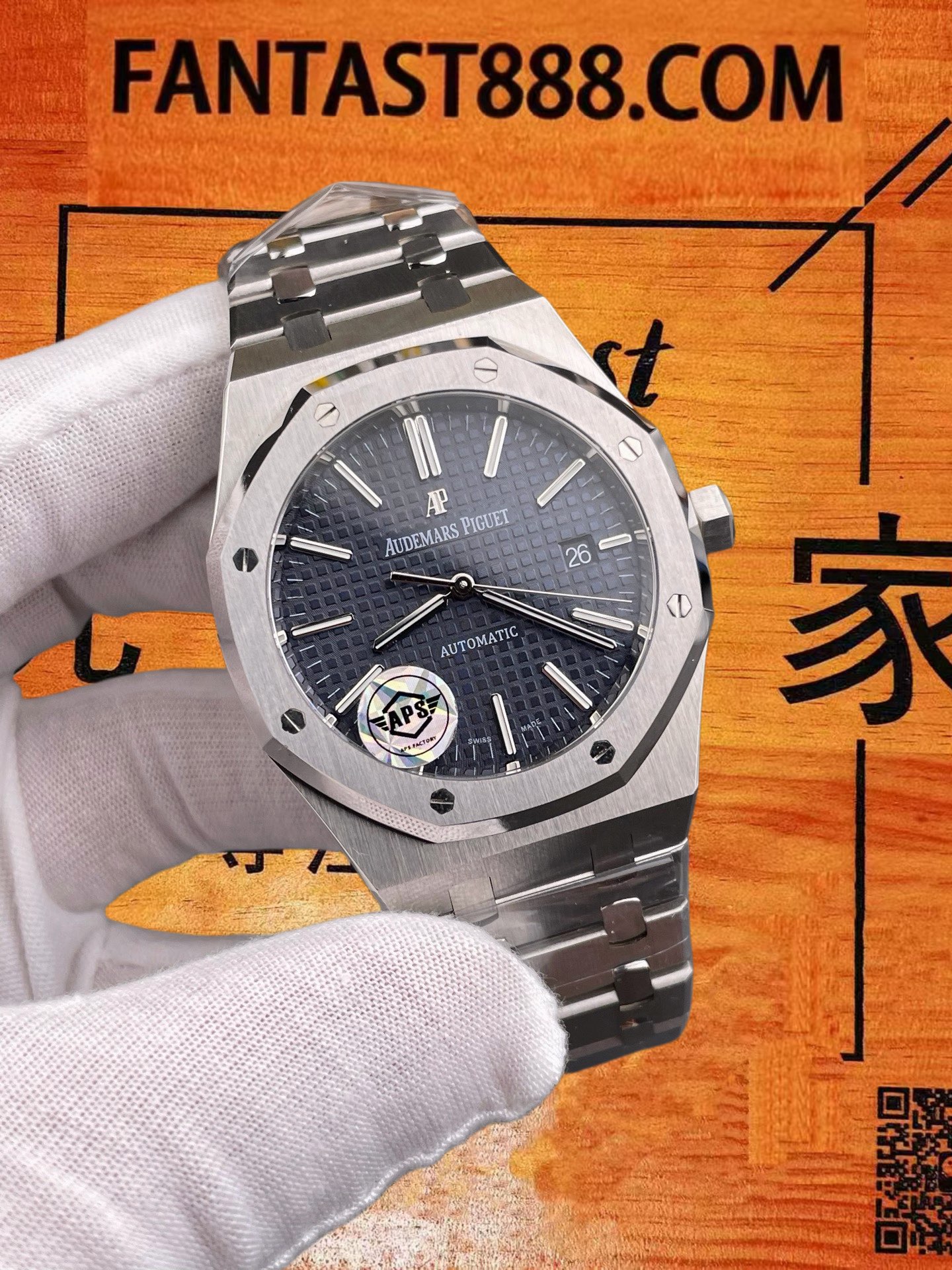 高仿愛彼-皇家橡樹-15400-藍盤-41mm-3120機芯 實拍 2