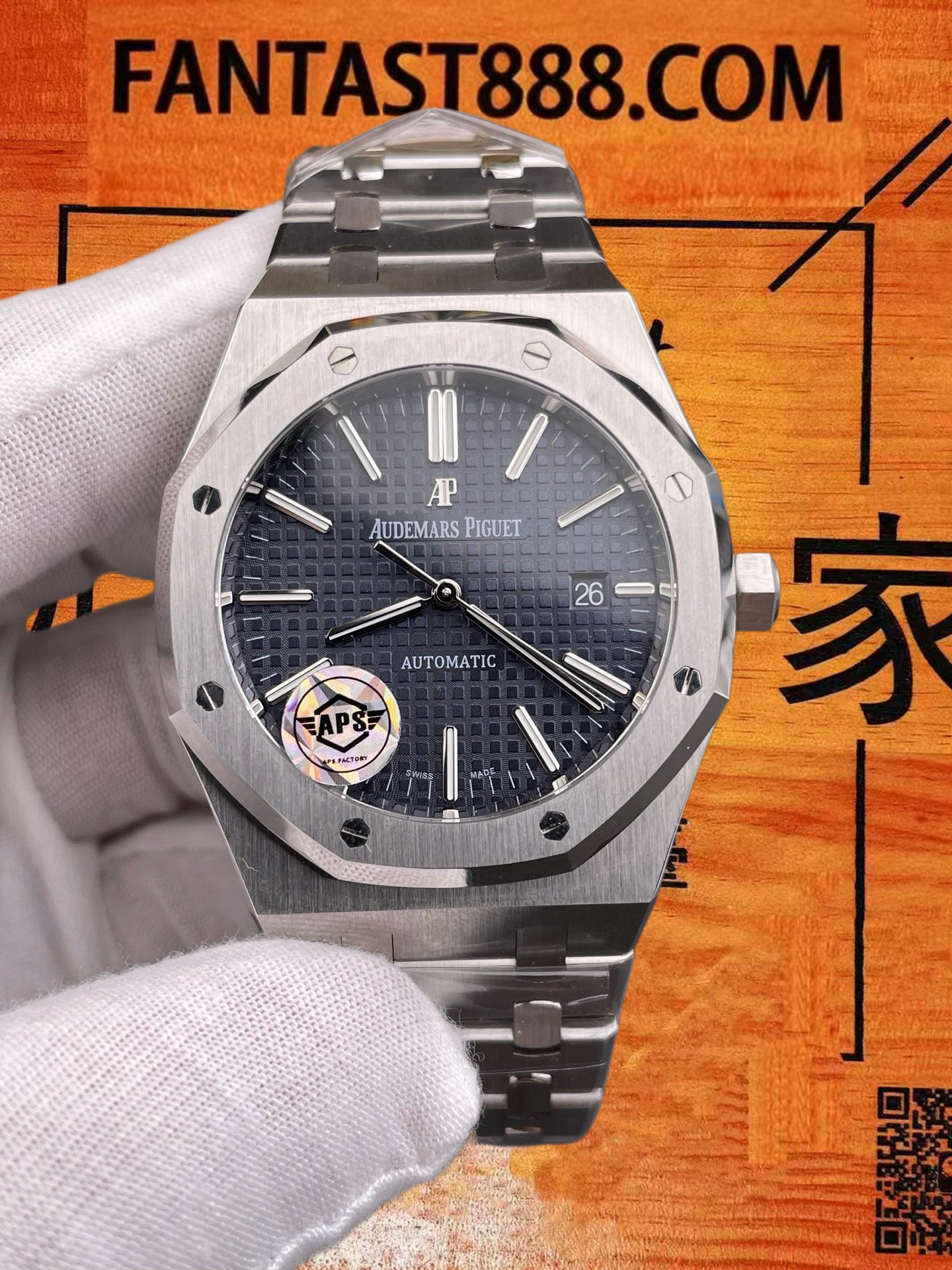 高仿愛彼-皇家橡樹-15400-藍盤-41mm-3120機芯 實拍 3