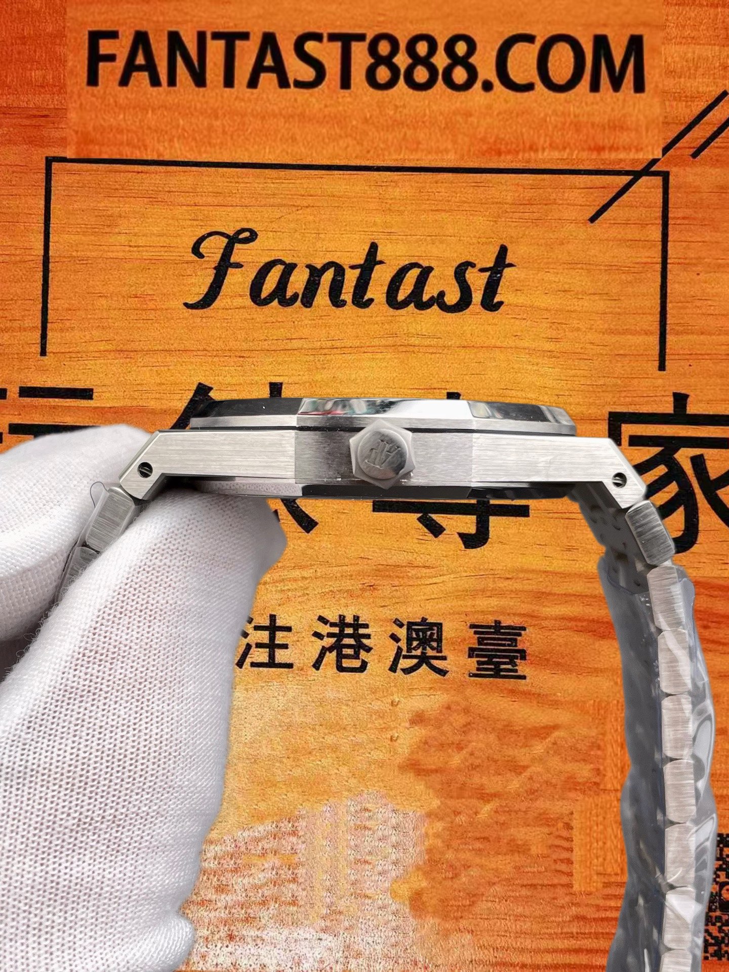 高仿愛彼-皇家橡樹-15400-藍盤-41mm-3120機芯 實拍 4