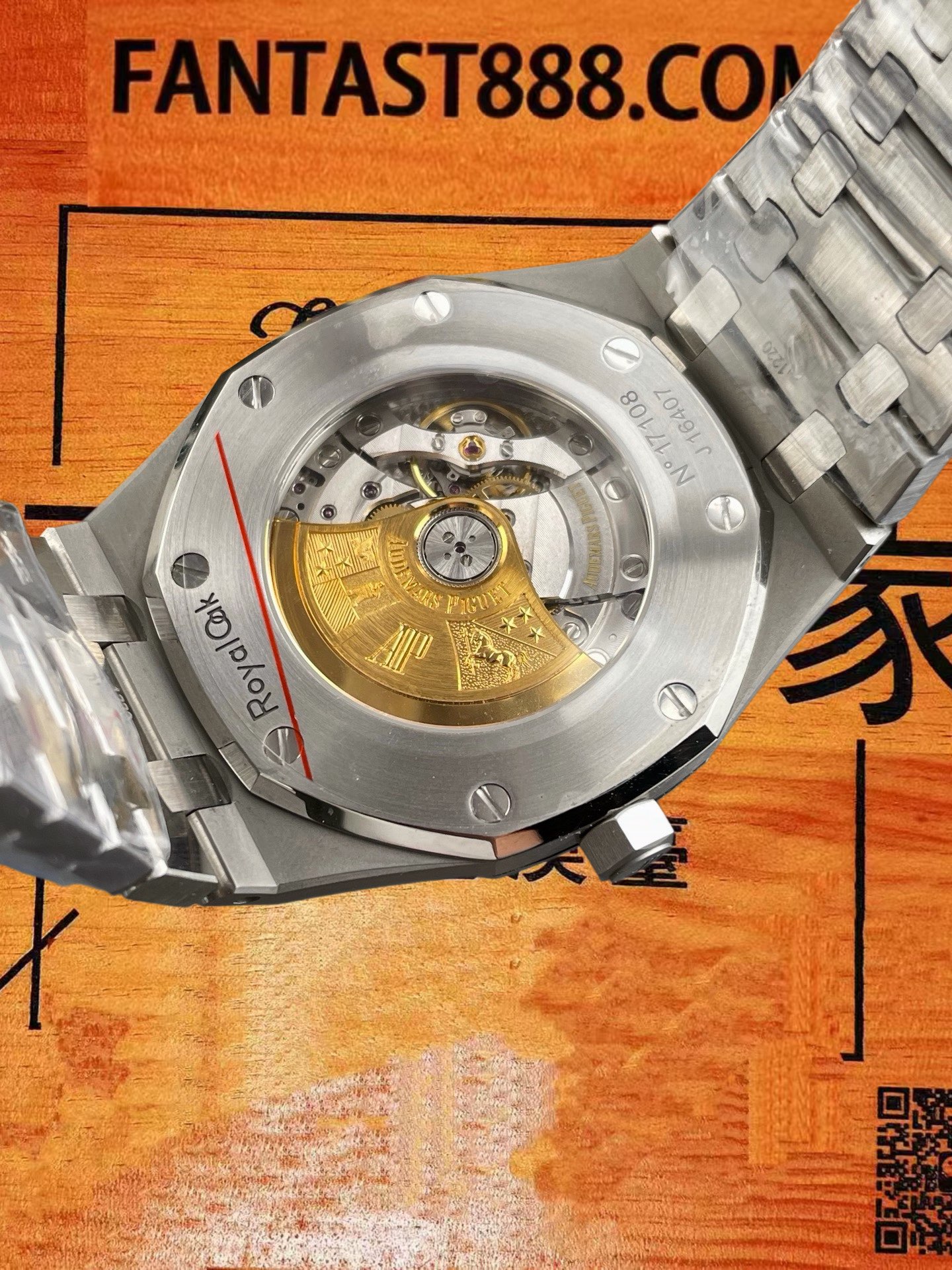 高仿愛彼-皇家橡樹-15400-藍盤-41mm-3120機芯 實拍 5