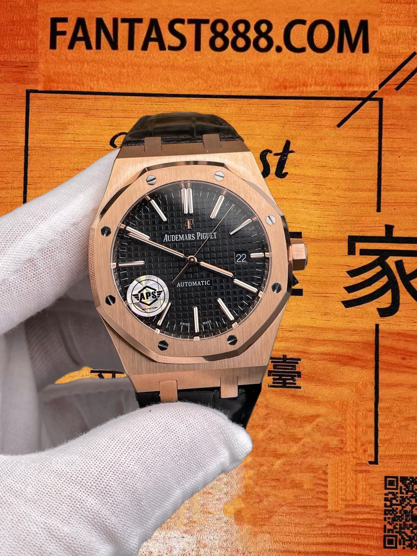 高仿愛彼-皇家橡樹-15400-玫瑰金黑盤皮帶-41mm 實拍 1