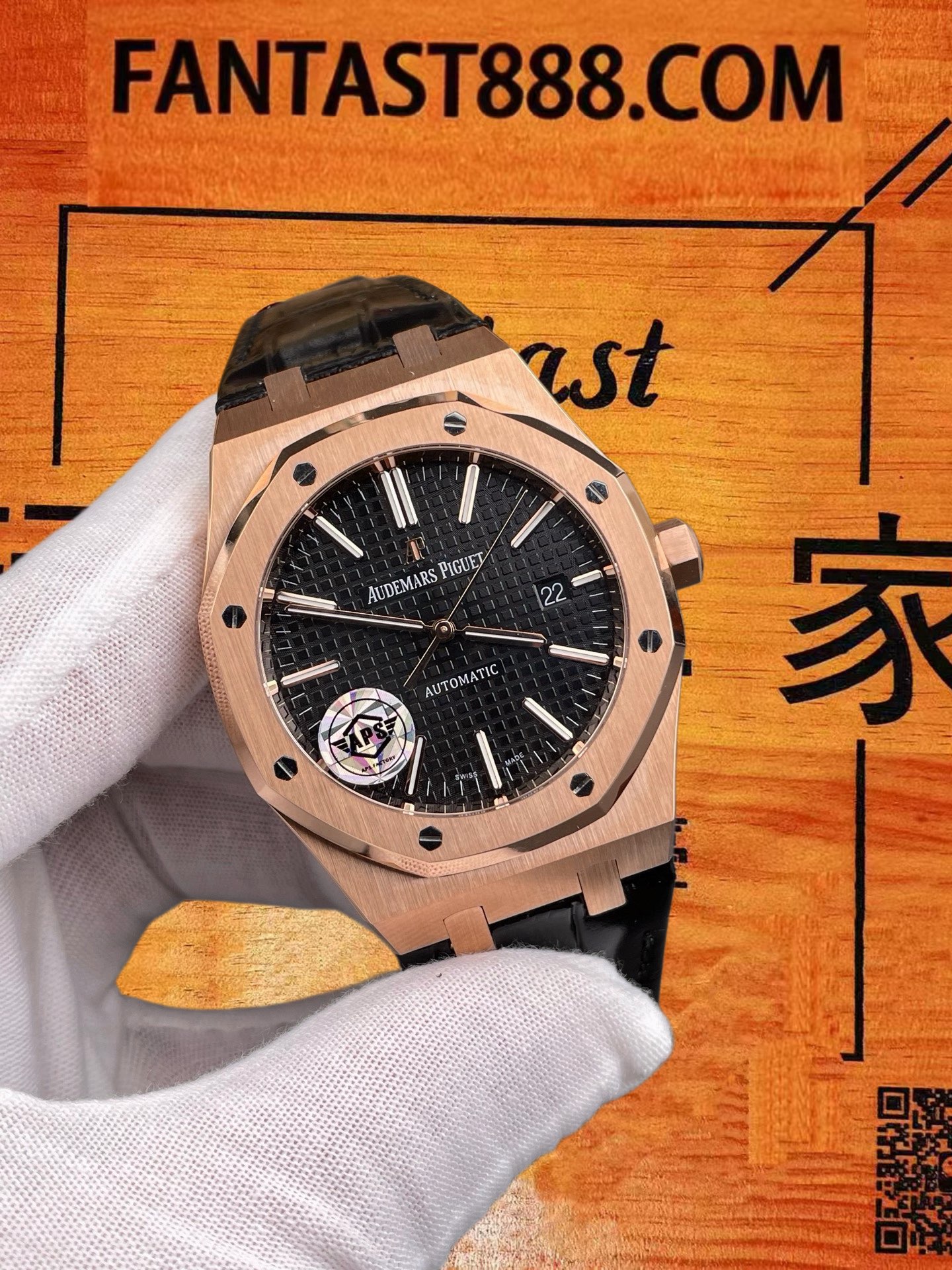 高仿愛彼-皇家橡樹-15400-玫瑰金黑盤皮帶-41mm 實拍 2