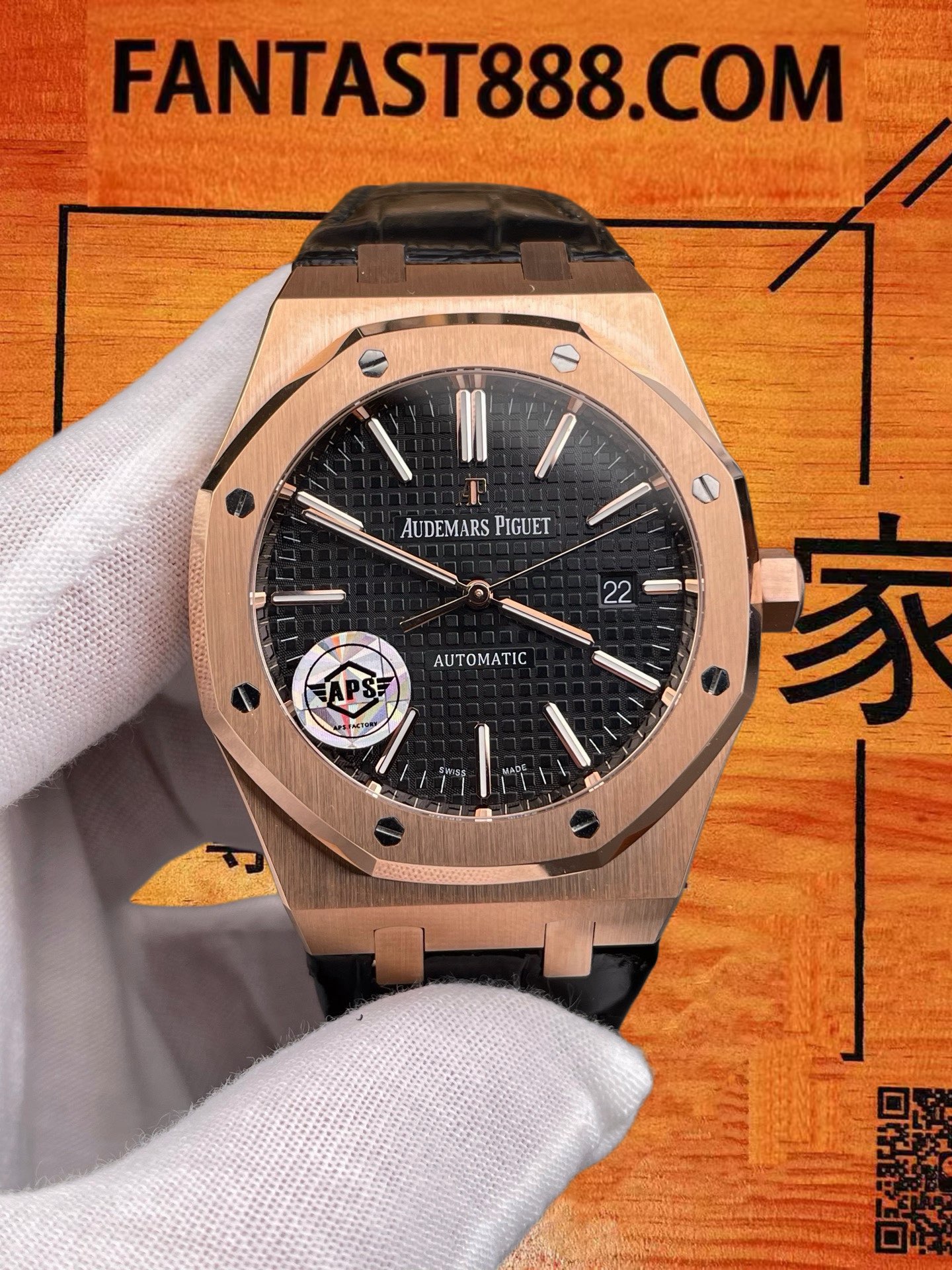 高仿愛彼-皇家橡樹-15400-玫瑰金黑盤皮帶-41mm 實拍 3