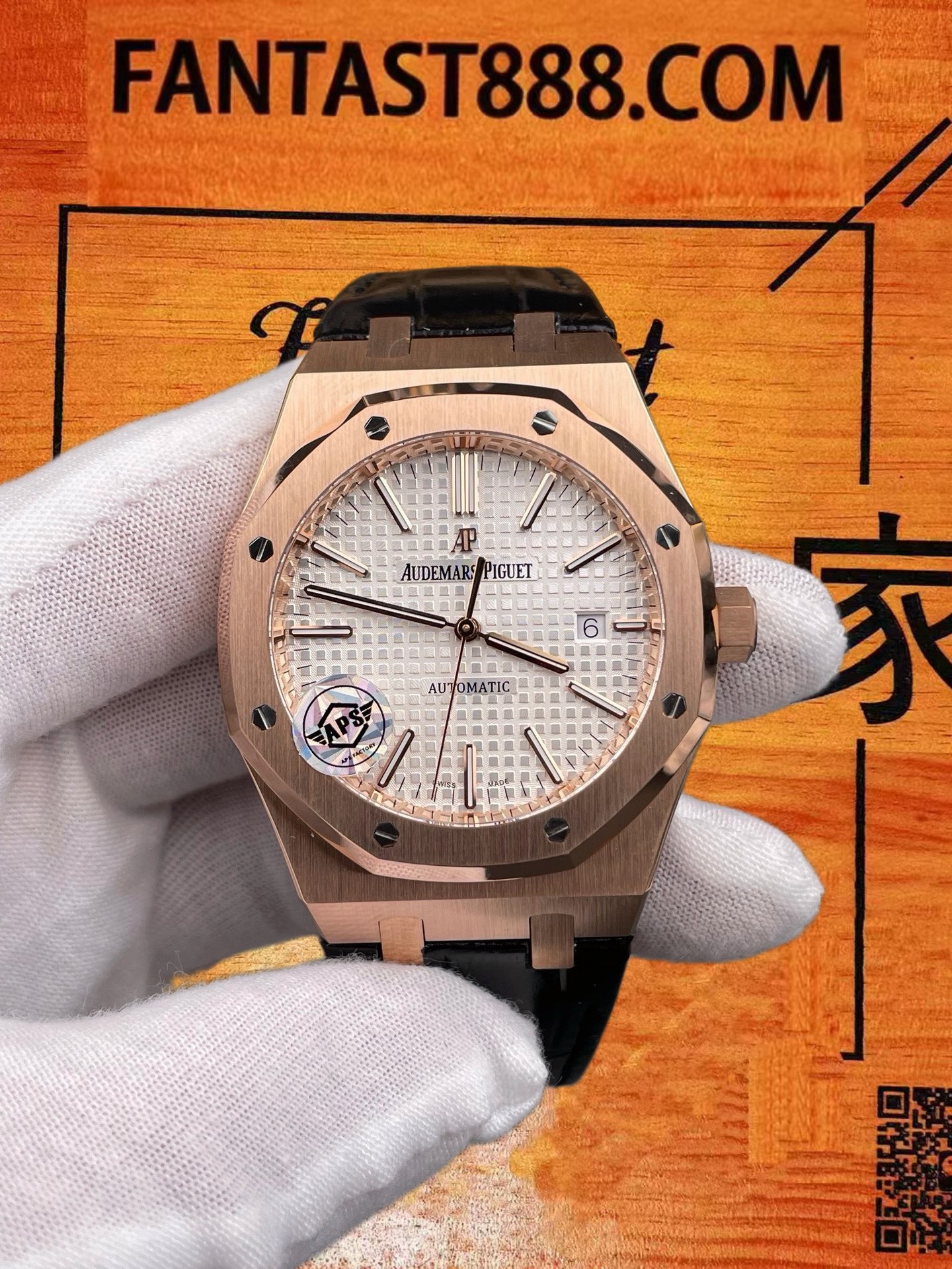 高仿愛彼-皇家橡樹-15400-玫金白盤皮帶-41mm 實拍 1