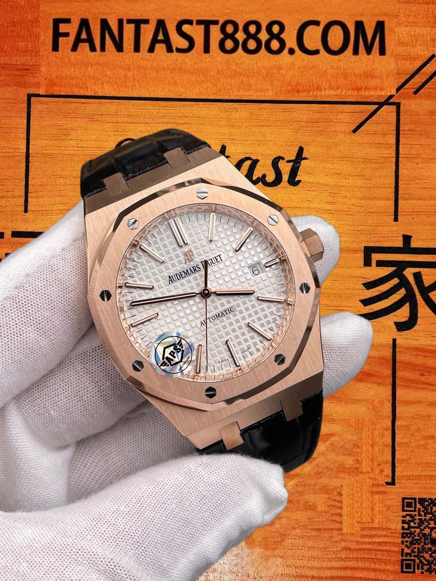 高仿愛彼-皇家橡樹-15400-玫金白盤皮帶-41mm 實拍 2