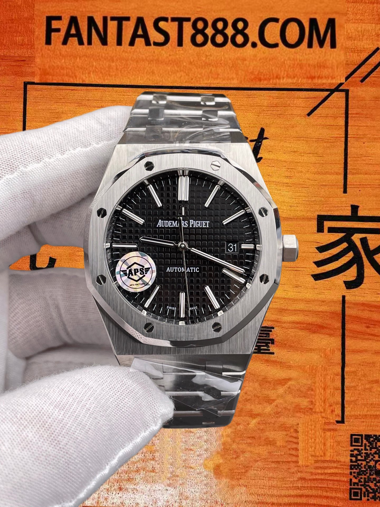 高仿愛彼-皇家橡樹-15400-黑盤-41mm-3120機芯 實拍 1