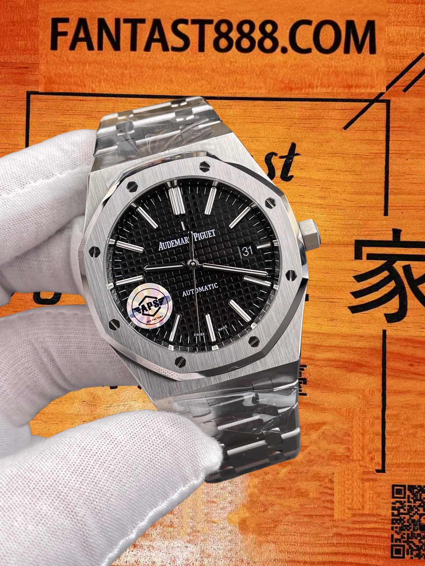 高仿愛彼-皇家橡樹-15400-黑盤-41mm-3120機芯 實拍 2