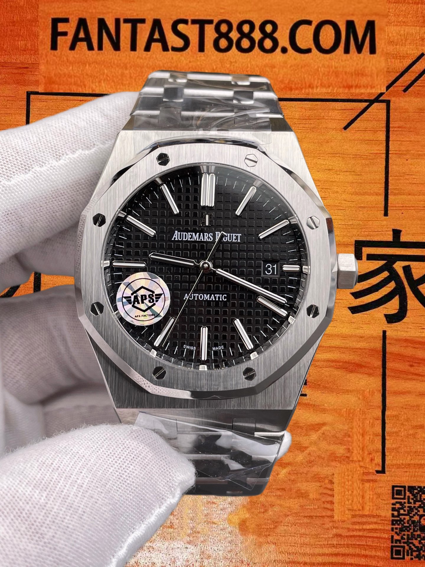 高仿愛彼-皇家橡樹-15400-黑盤-41mm-3120機芯 實拍 3