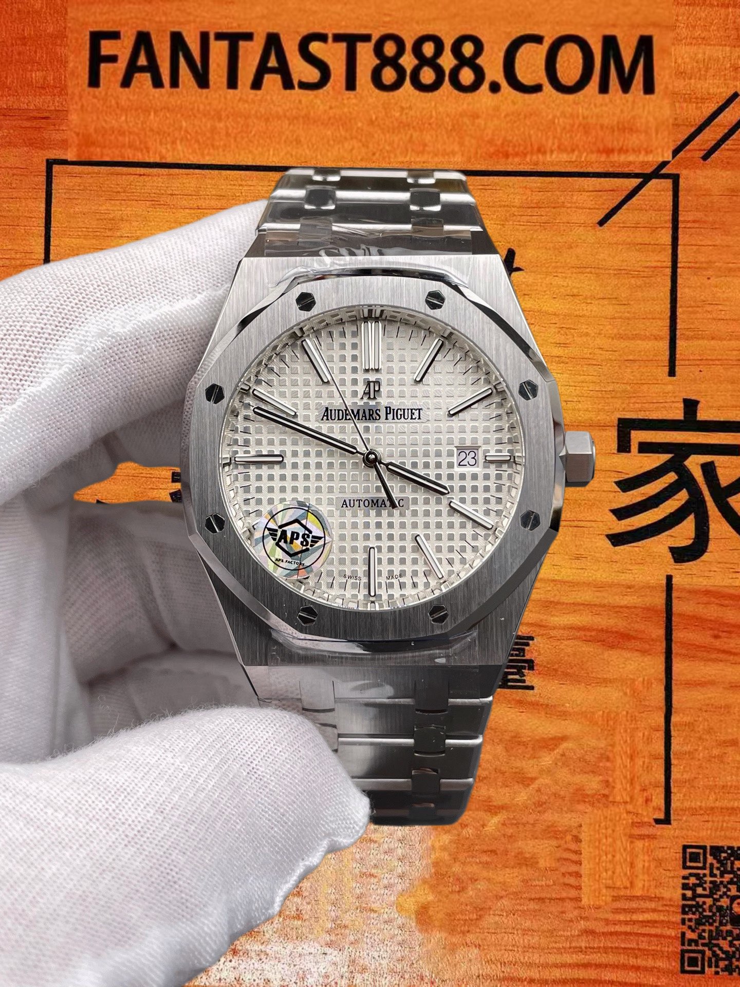 高仿愛彼-皇家橡樹-15400-白盤-41mm-3120機芯 實拍 1