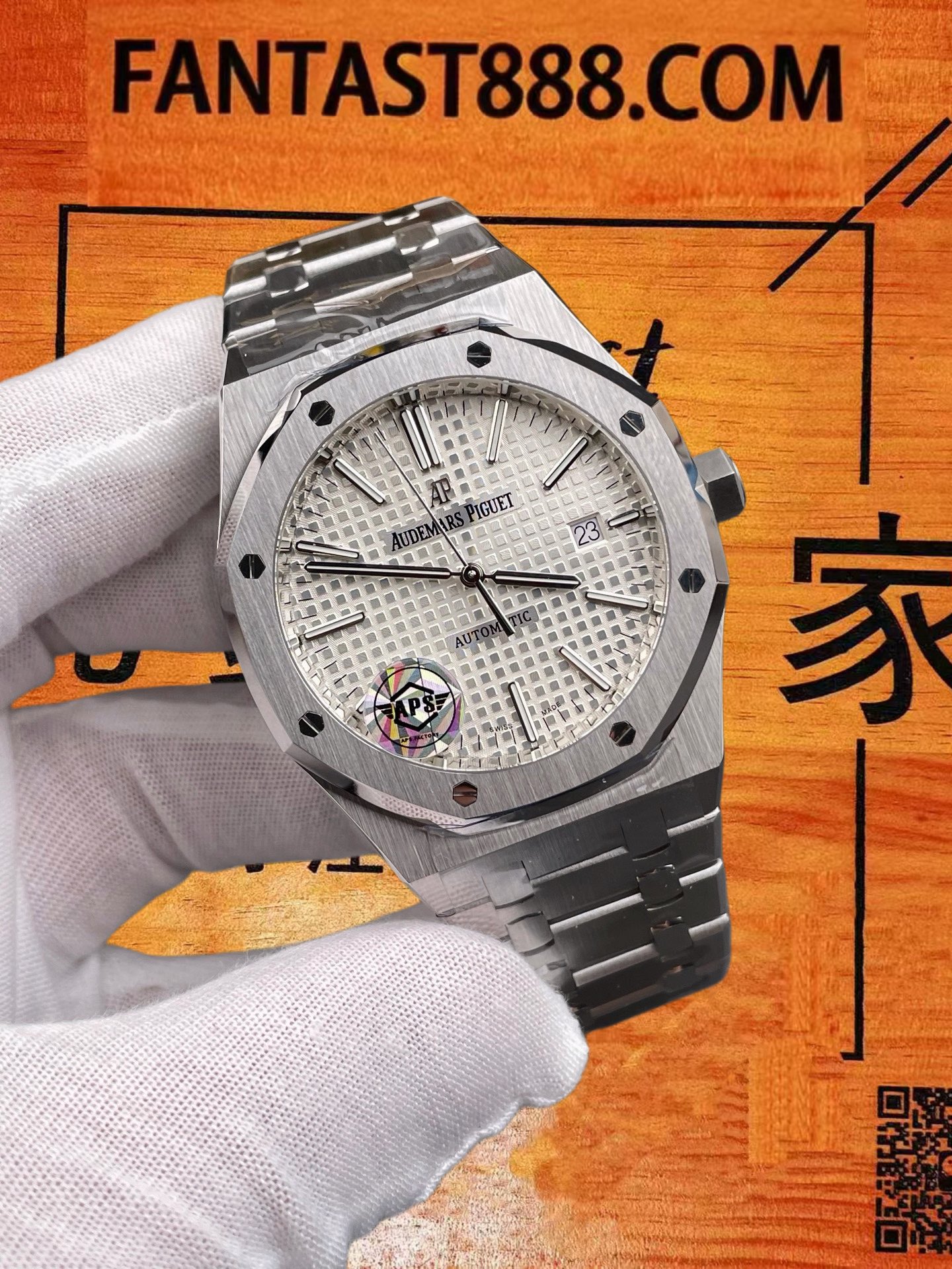 高仿愛彼-皇家橡樹-15400-白盤-41mm-3120機芯 實拍 2
