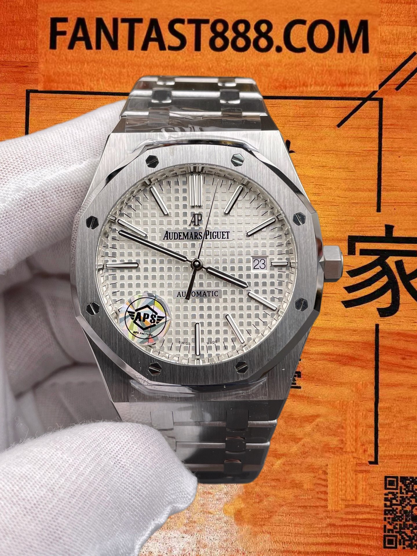 高仿愛彼-皇家橡樹-15400-白盤-41mm-3120機芯 實拍 3