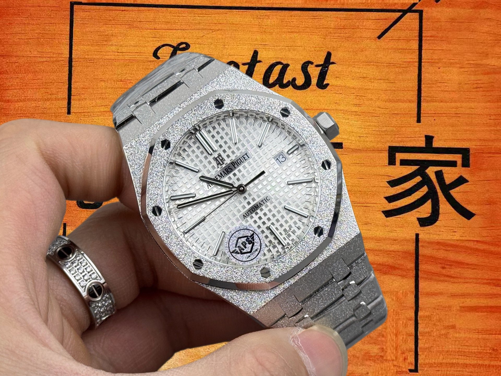 高仿愛彼-皇家橡樹-15400-霜金-41mm-霜花工藝 實拍 2