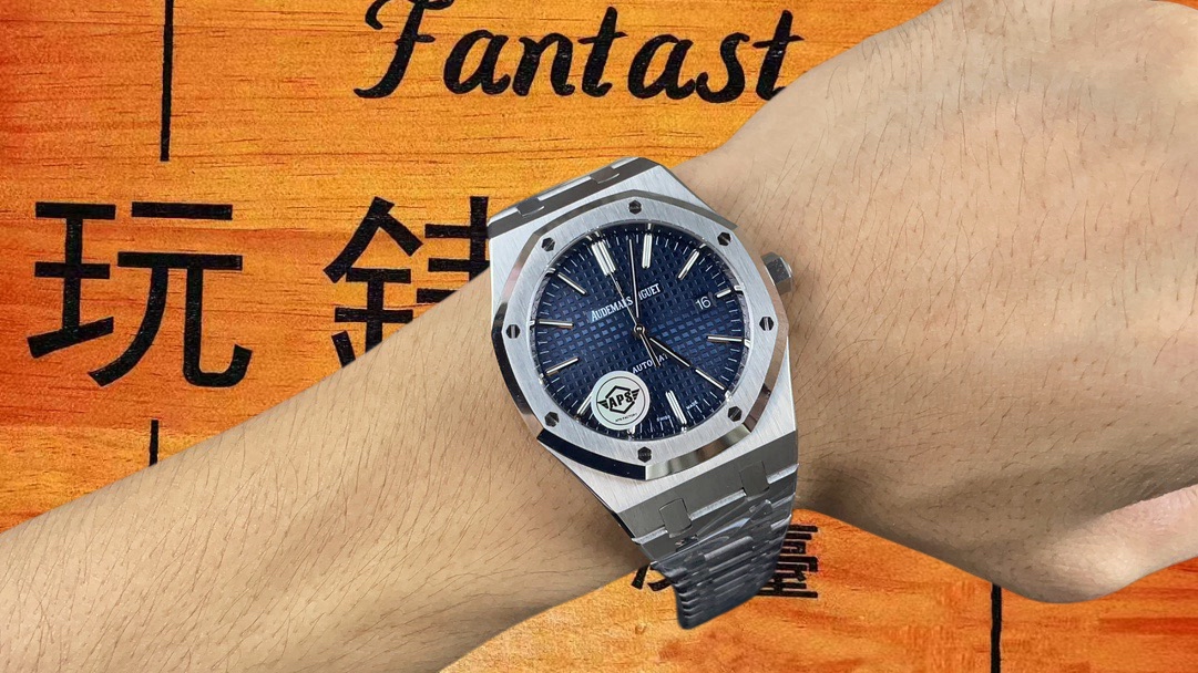高仿愛彼-皇家橡樹-15400ST-藍盤-41mm-3120一體機芯 實拍 2