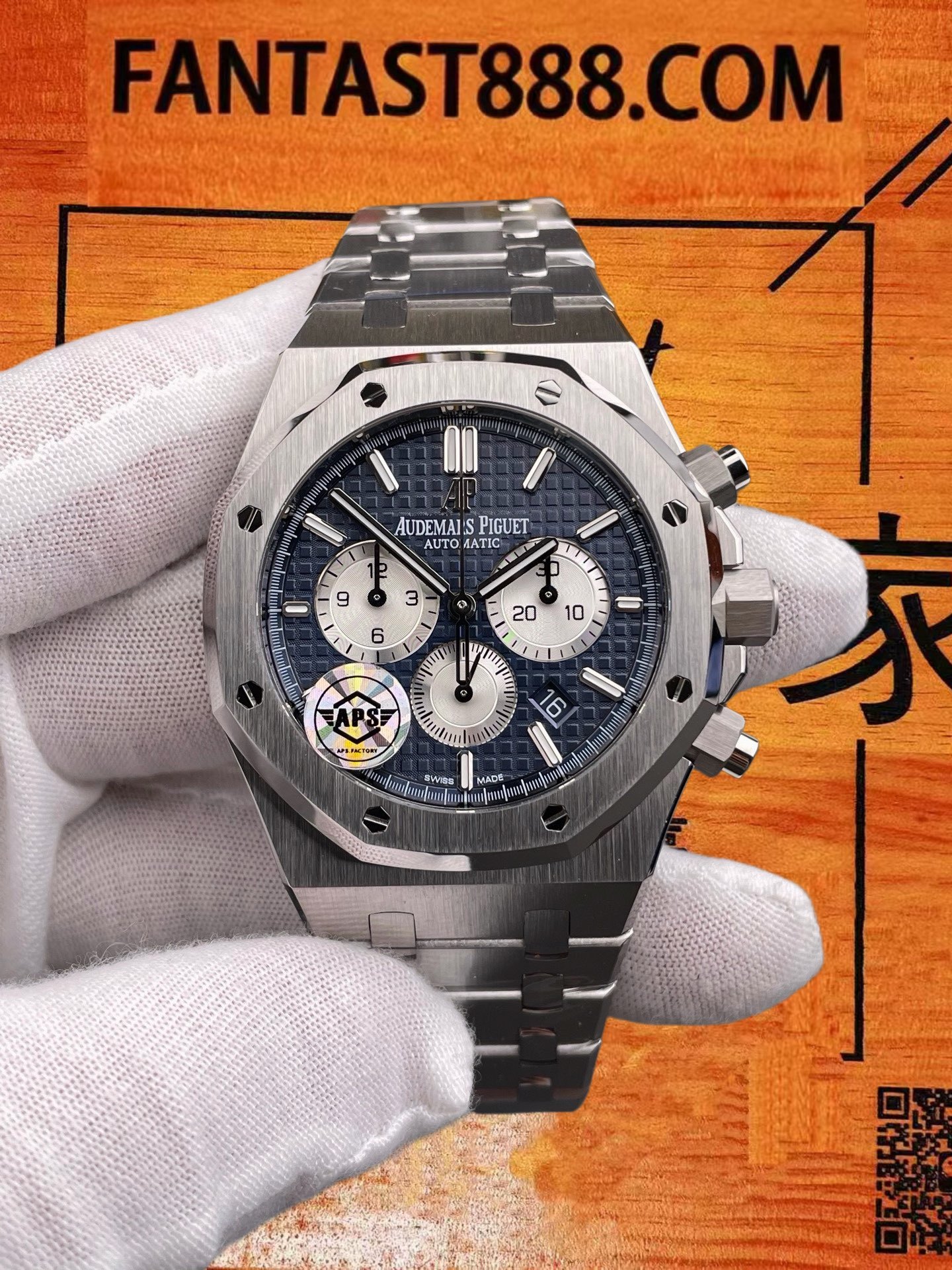 高仿愛彼-皇家橡樹計時-26331-藍熊貓-41mm-4801機芯
