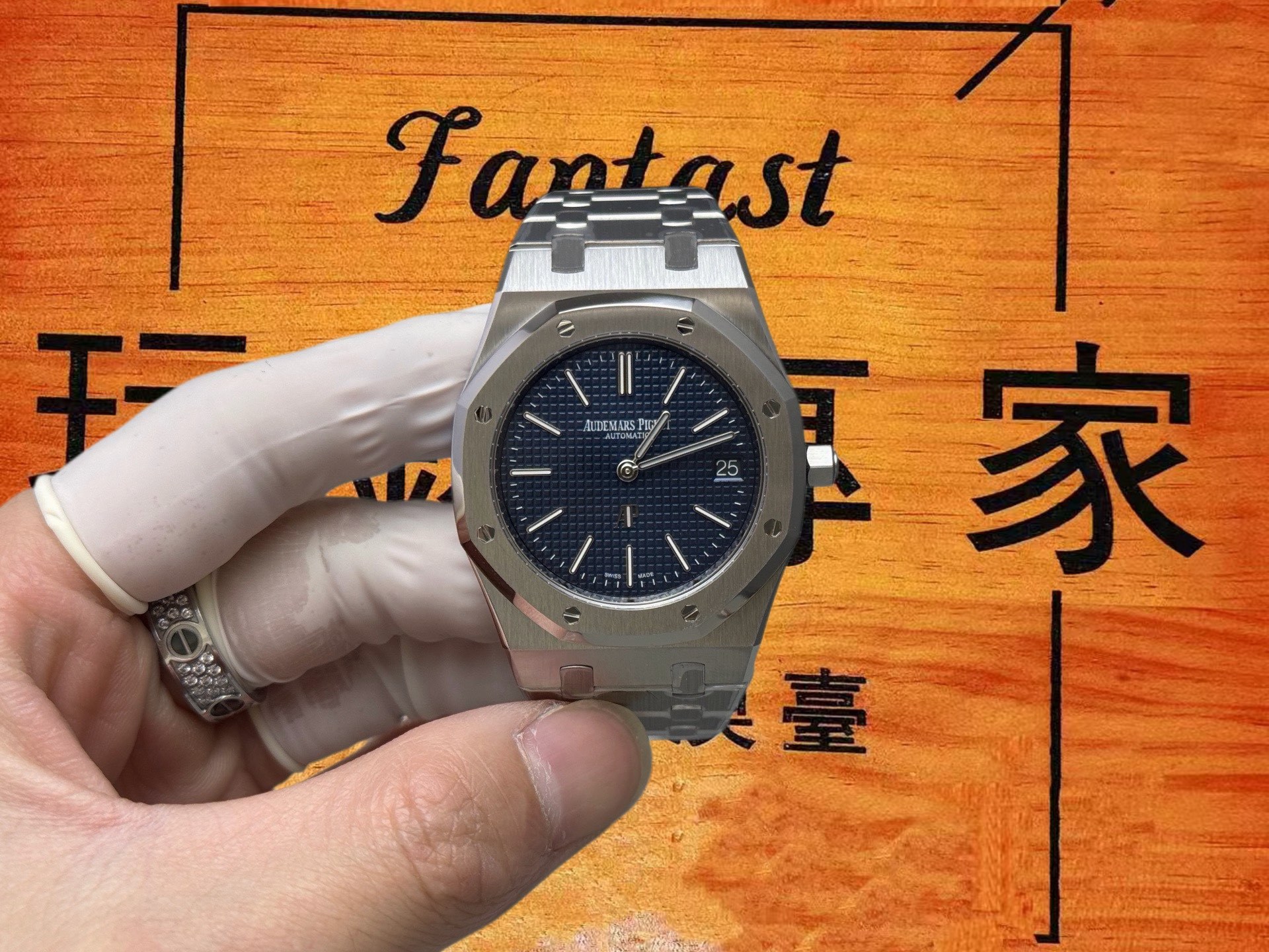 高仿愛彼-皇家橡樹-15202-39mm-Jumbo超薄兩針