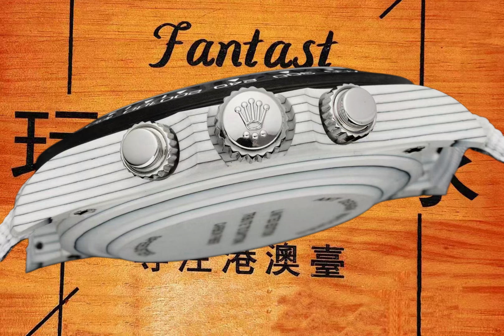 高仿勞力士-迪通拿-碳纖維ANT改裝-40mm-4130一體機芯 實拍 7