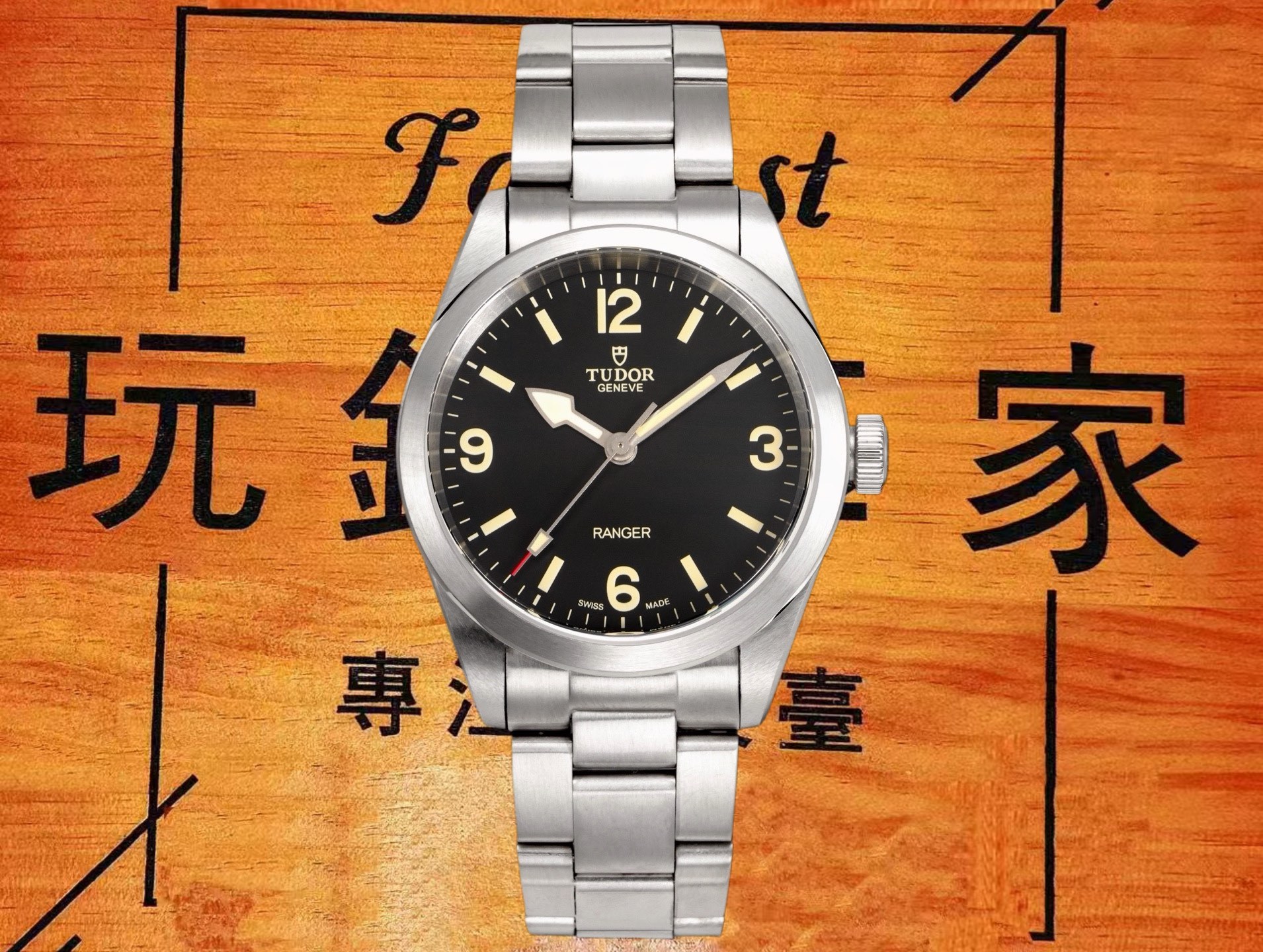 高仿帝舵-遊俠Ranger-79550-黑色盤-39mm-瑞士2824機芯