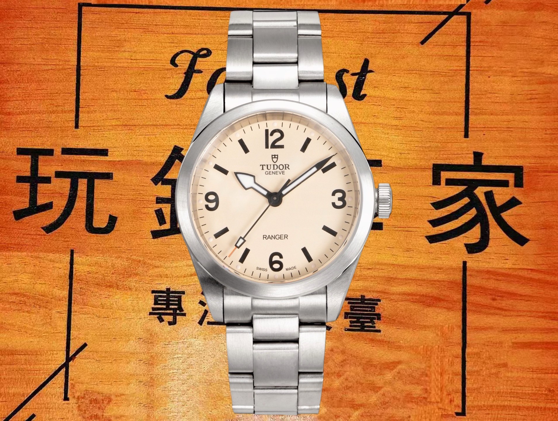 高仿帝舵-遊俠Ranger-79550-沙丘白盤-39mm-瑞士2824機芯