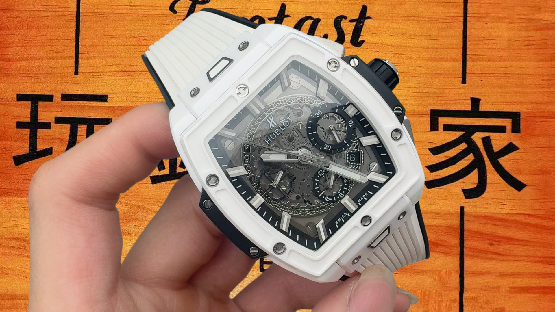 高仿宇舶-BigBang大爆炸-白陶瓷-42mm-1280機芯 實拍 2