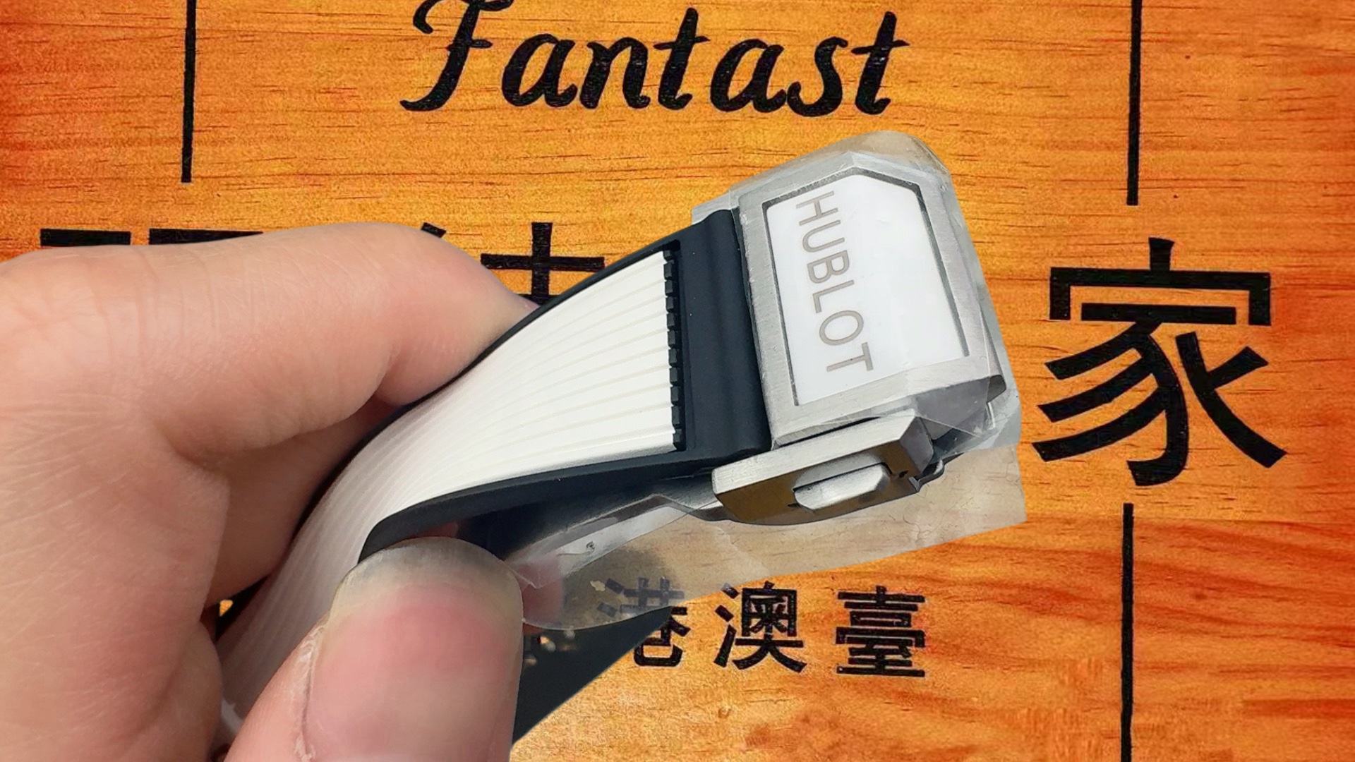 高仿宇舶-BigBang大爆炸-白陶瓷-42mm-1280機芯 實拍 5