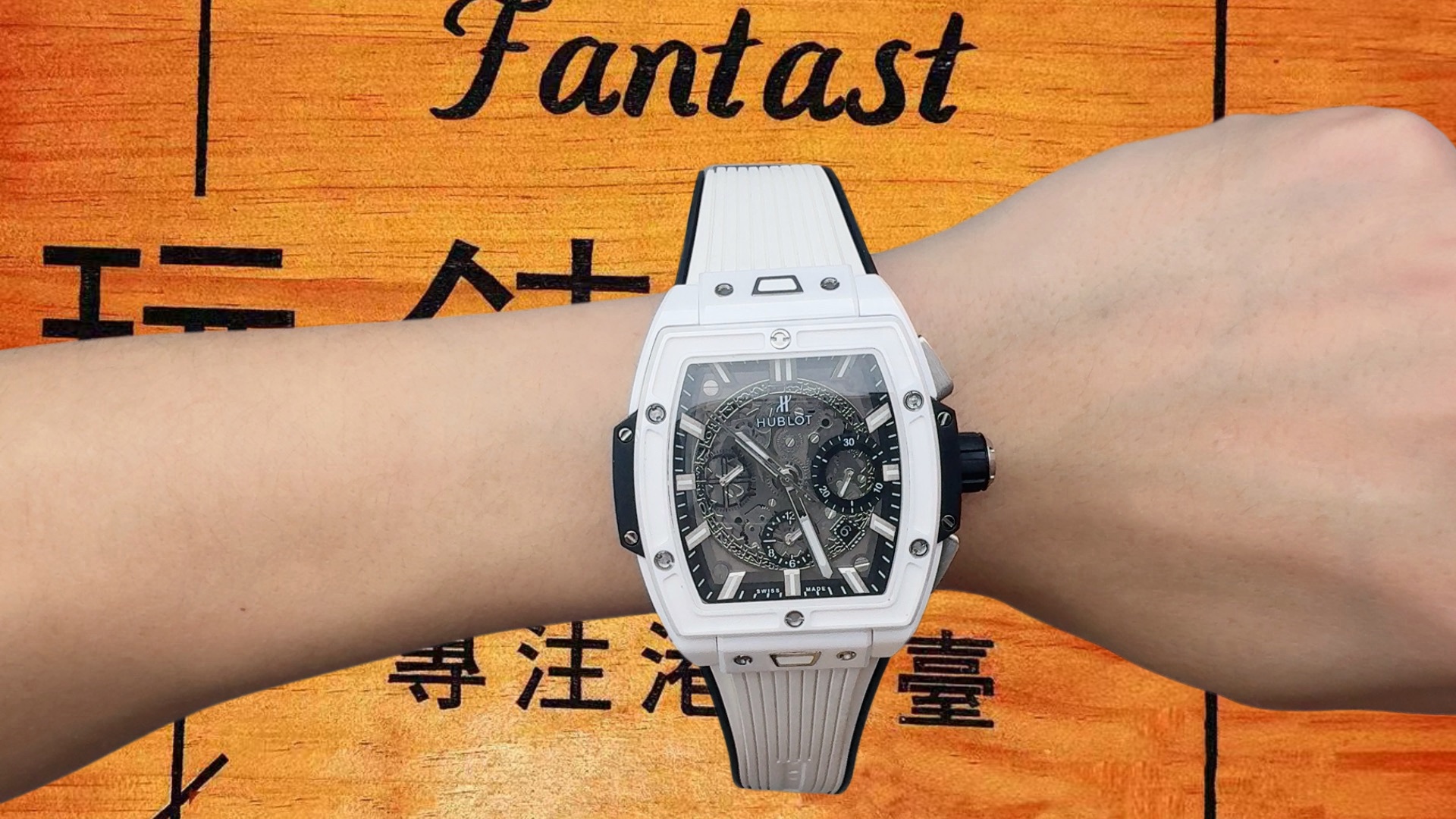 高仿宇舶-BigBang大爆炸-白陶瓷-42mm-1280機芯 實拍 6