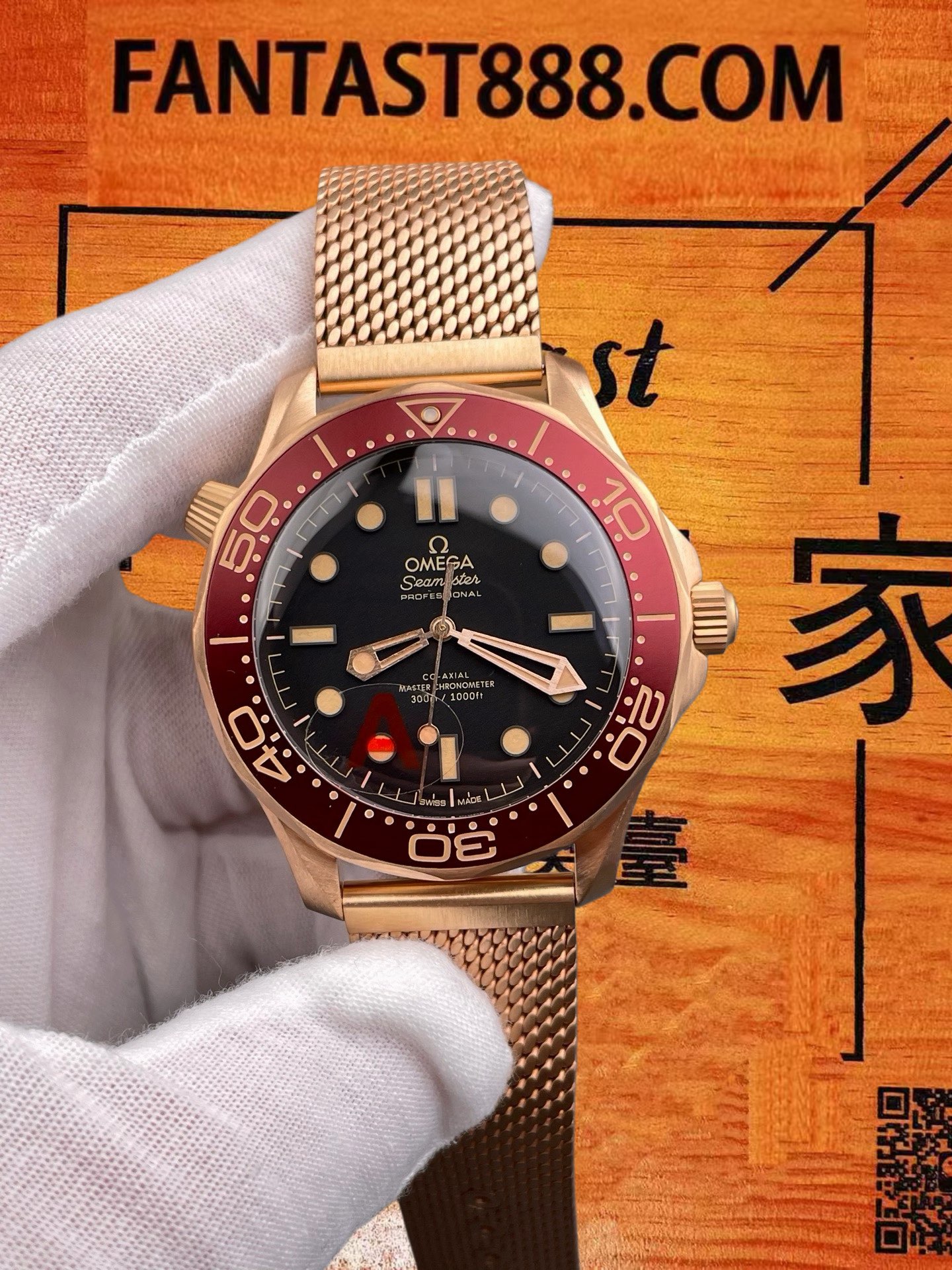 高仿歐米茄-海馬300M-青銅金-勃艮第紅-42mm-8806機 實拍 1