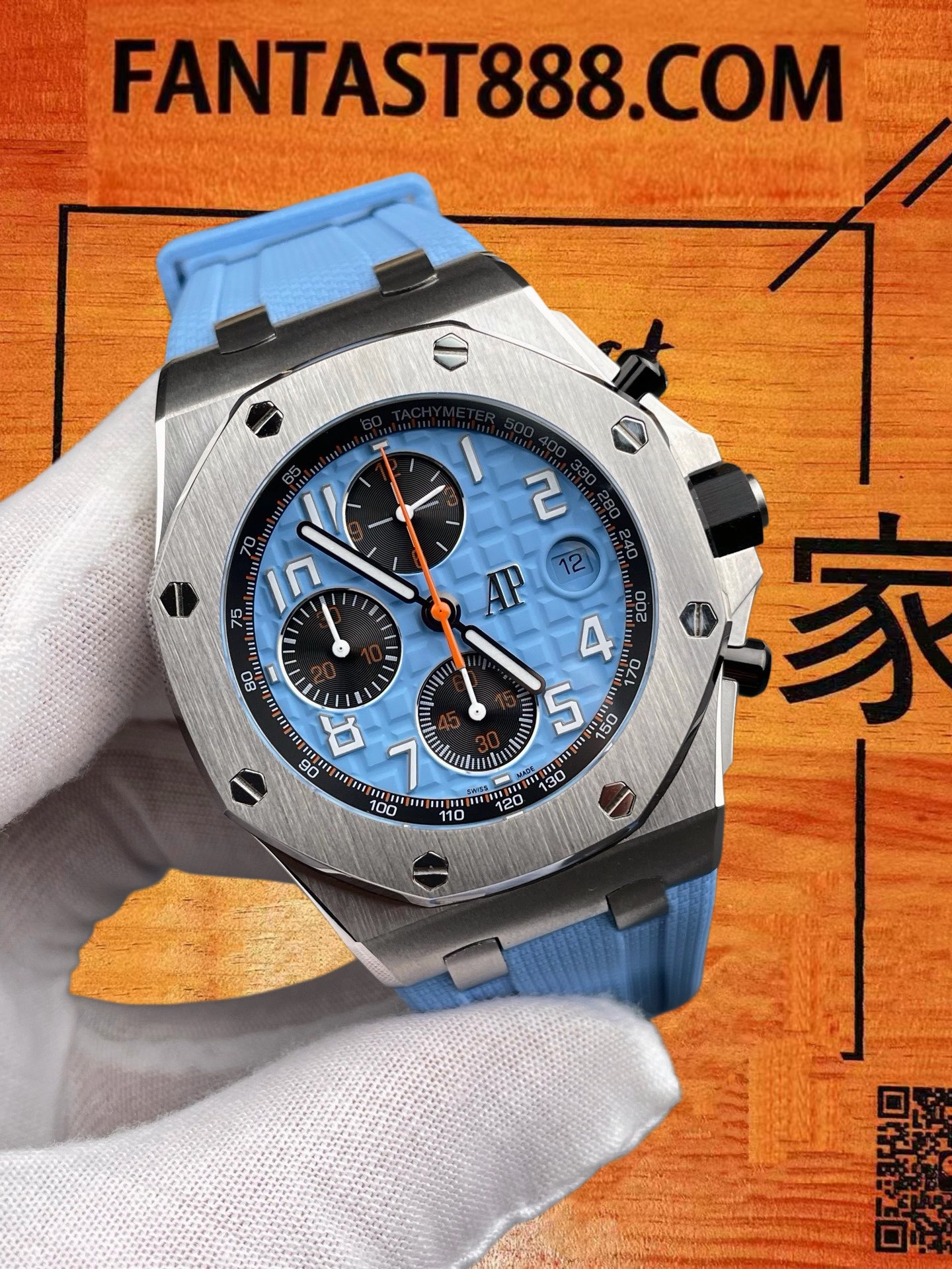 高仿愛彼-皇家橡樹離岸26238-藍盤-42mm-7750機 實拍 2