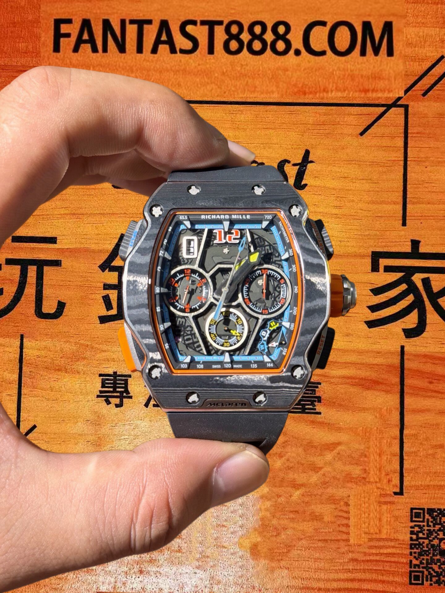 高仿理查德米勒-RM65-01-McLaren-W1-雙追針計時 實拍 1