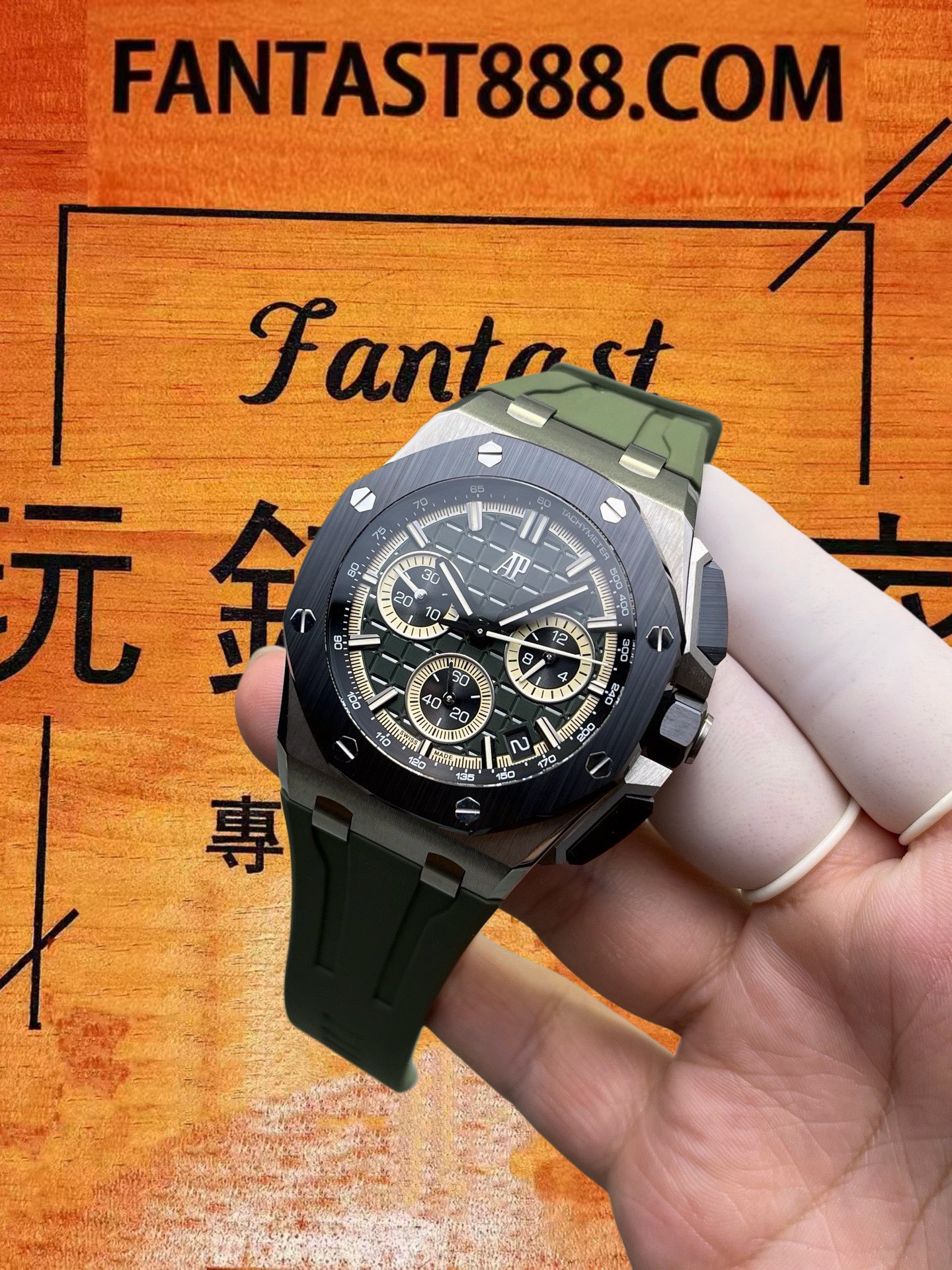 高仿愛彼-皇家橡樹離岸26420-鈦金屬綠盤-43mm-飛返計時 實拍 6