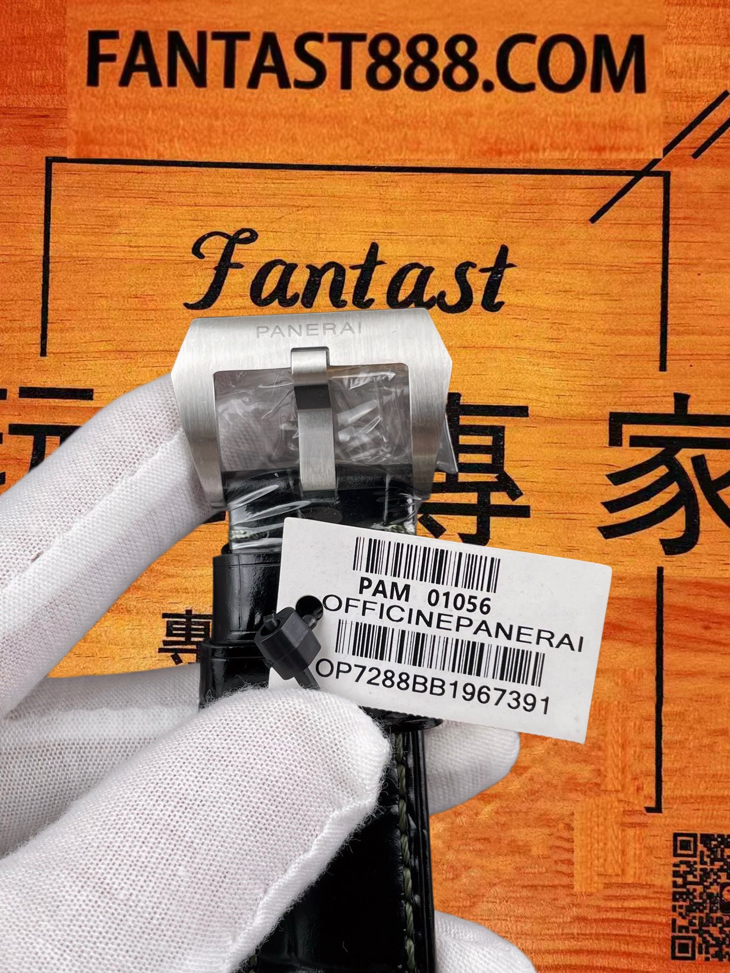 高仿沛納海-Luminor-PAM1056-44mm-自動機械 實拍 8