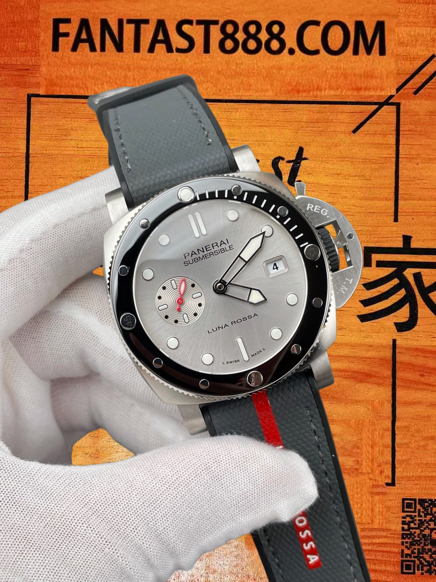 高仿沛納海-Luminor-PAM1681-44mm-自動機械 實拍 2