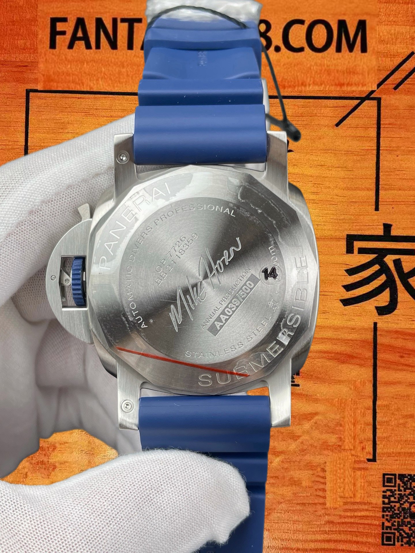 PAM1676 表冠護橋