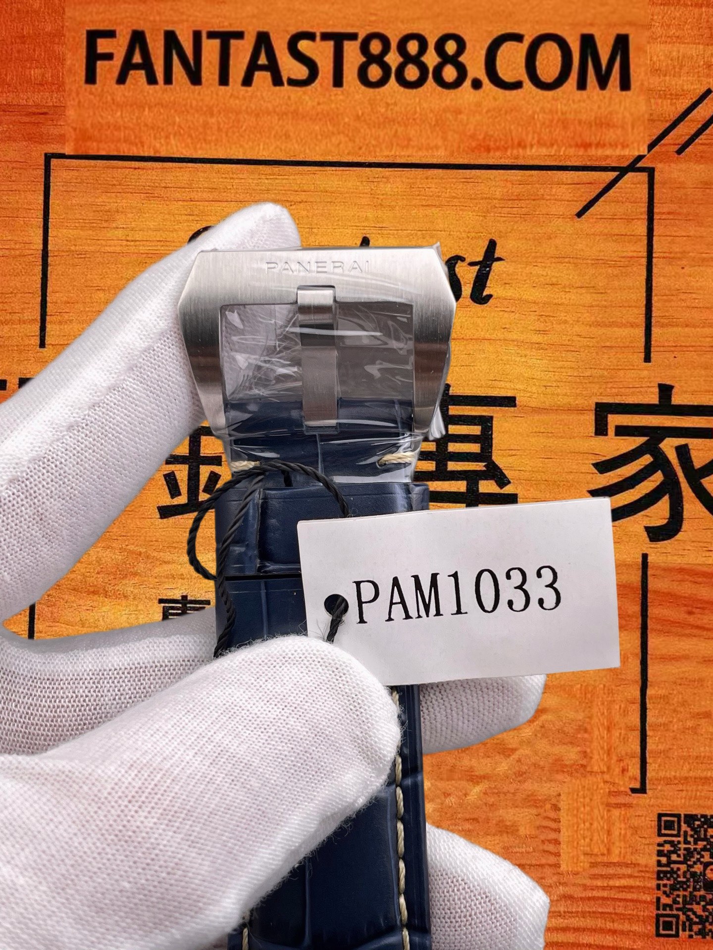 高仿沛納海-Luminor-GMT-PAM1033-44mm-雙時區 實拍 8