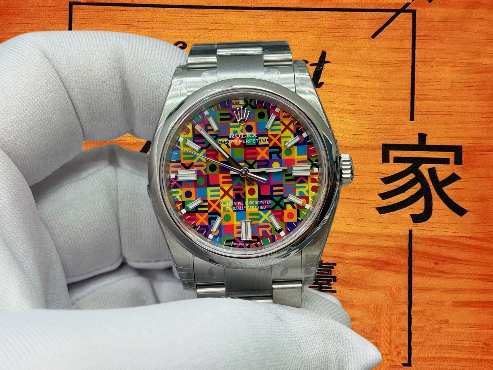 高仿勞力士-蚝式恒動36mm-彩色紀念花紋盤-3230機