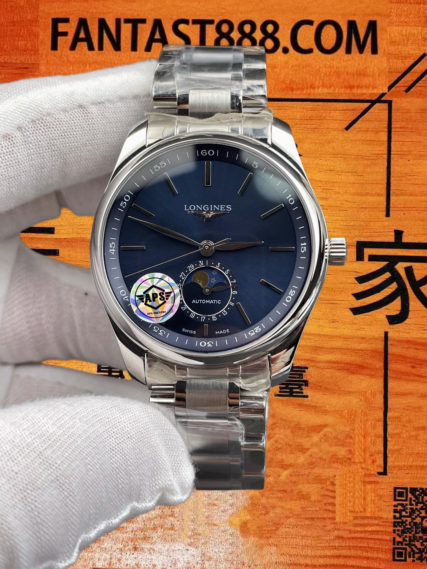 高仿浪琴-名匠-四針月相-40mm-602機 實拍 1