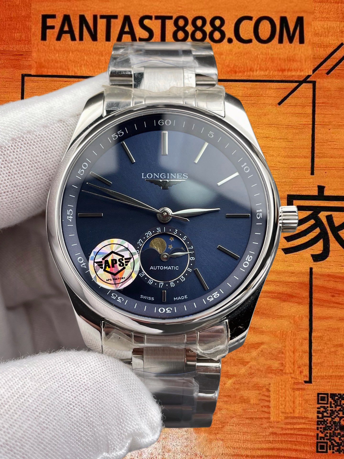 高仿浪琴-名匠-四針月相-40mm-602機 實拍 3