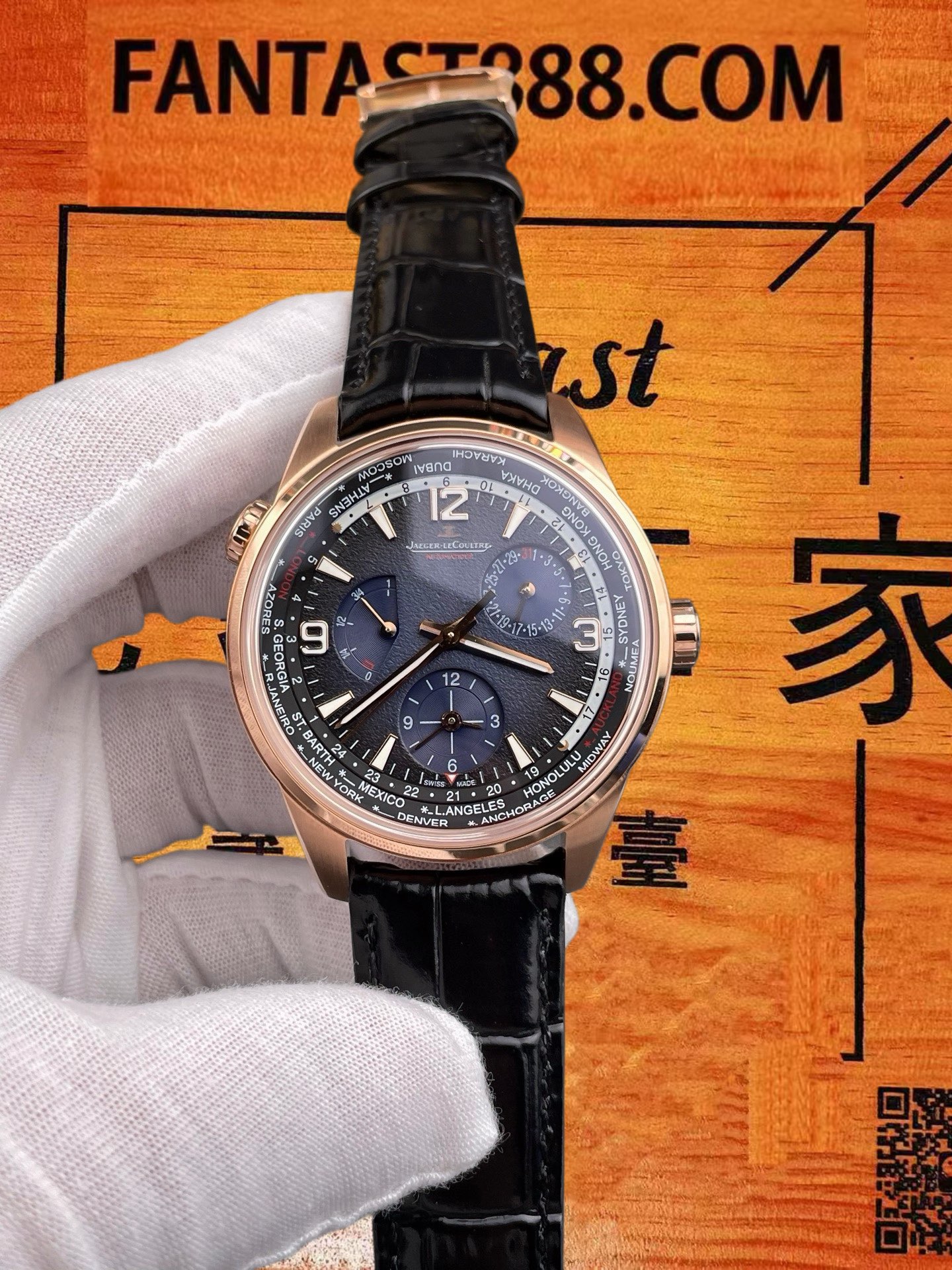 高仿積家-北宸地理學家-玫金藍盤-42mm-936A機 實拍 1