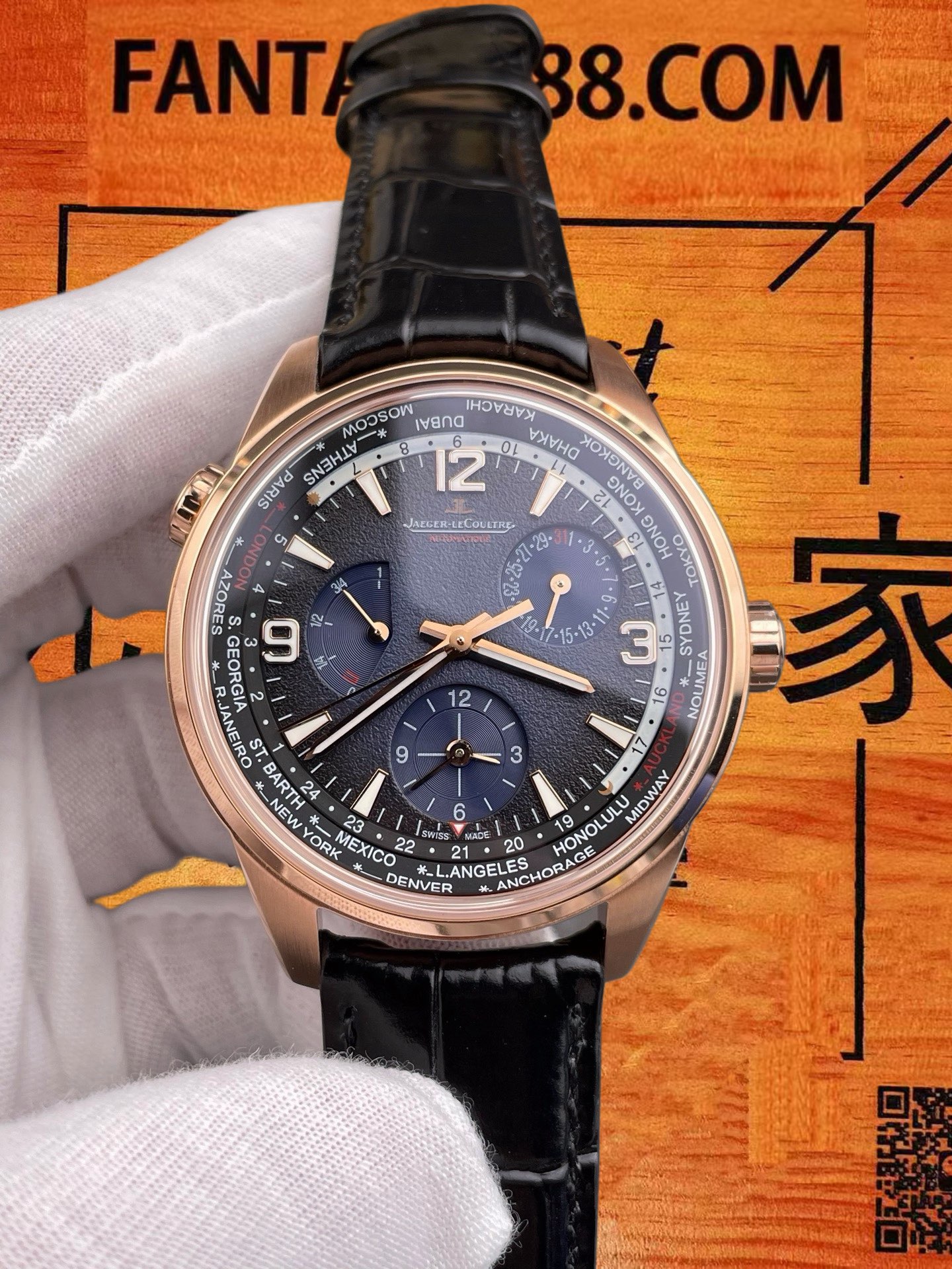高仿積家-北宸地理學家-玫金藍盤-42mm-936A機 實拍 3