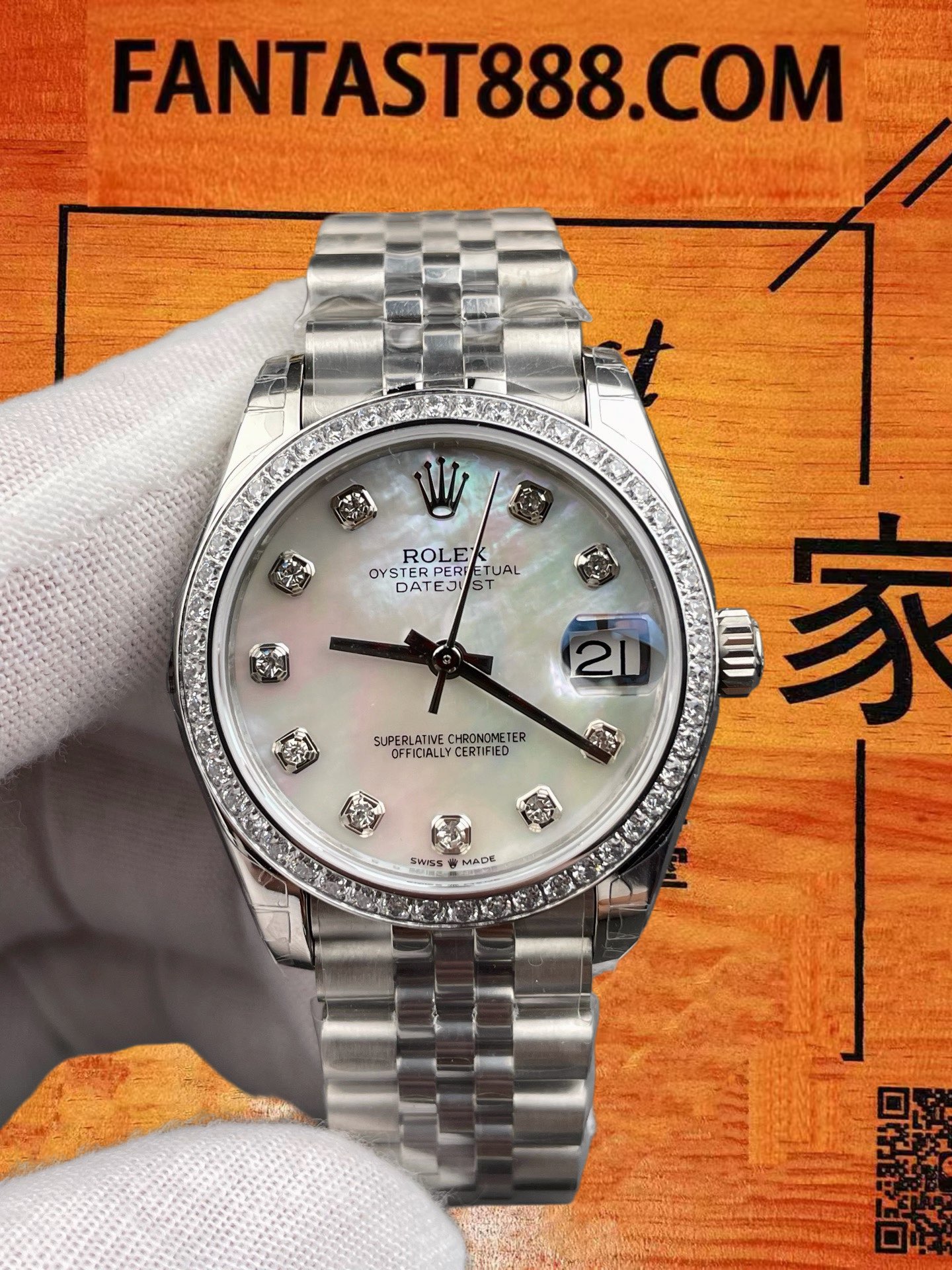 高仿勞力士-日誌型-貝母盤鑽圈-31mm-2236機 實拍 3