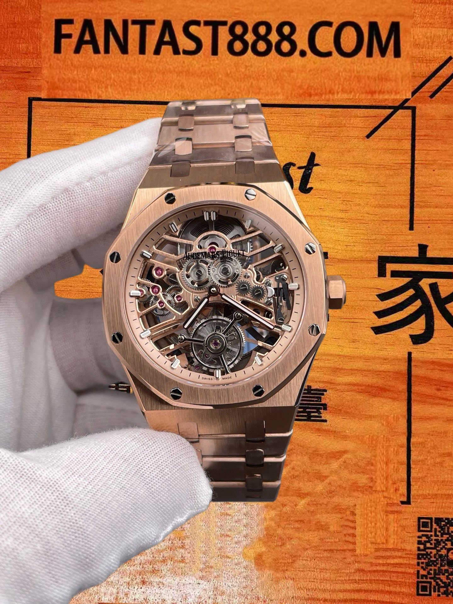 高仿愛彼-皇家橡樹26735-玫瑰金鏤空-陀飛輪-41mm