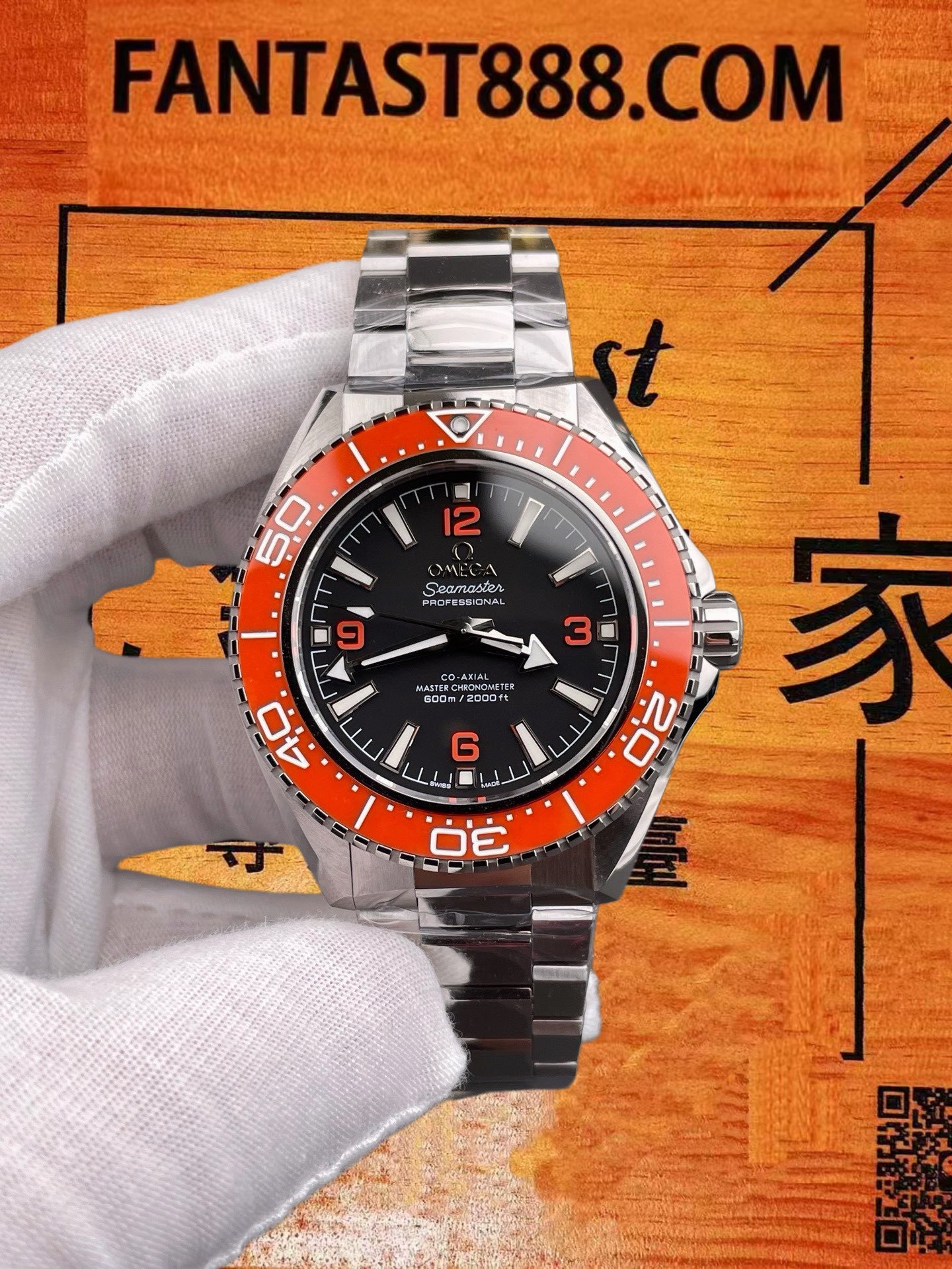 高仿歐米茄-海馬600M-橙圈-42mm-2824機