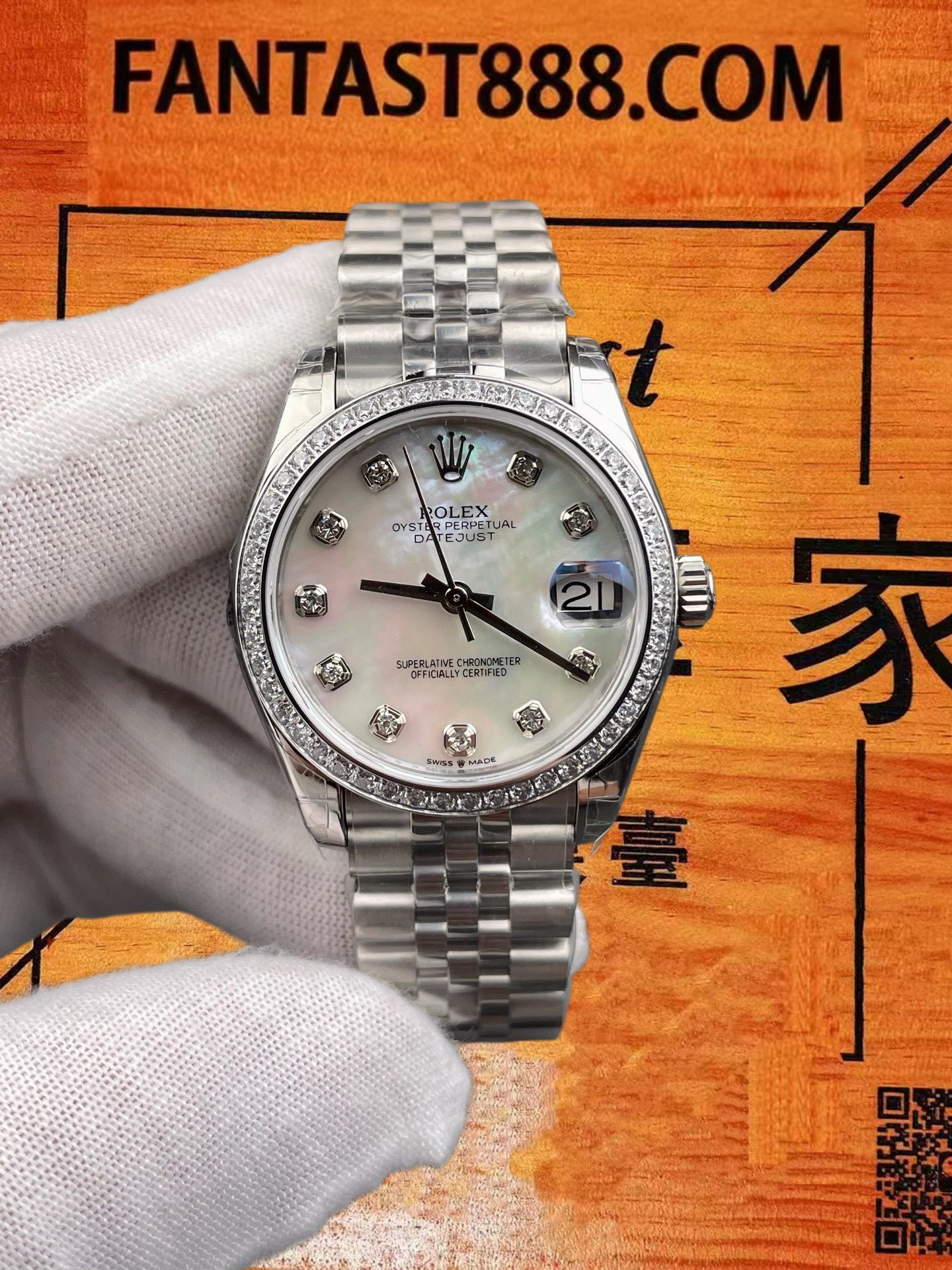 高仿勞力士-日誌型-貝母盤鑽圈-31mm-2236機