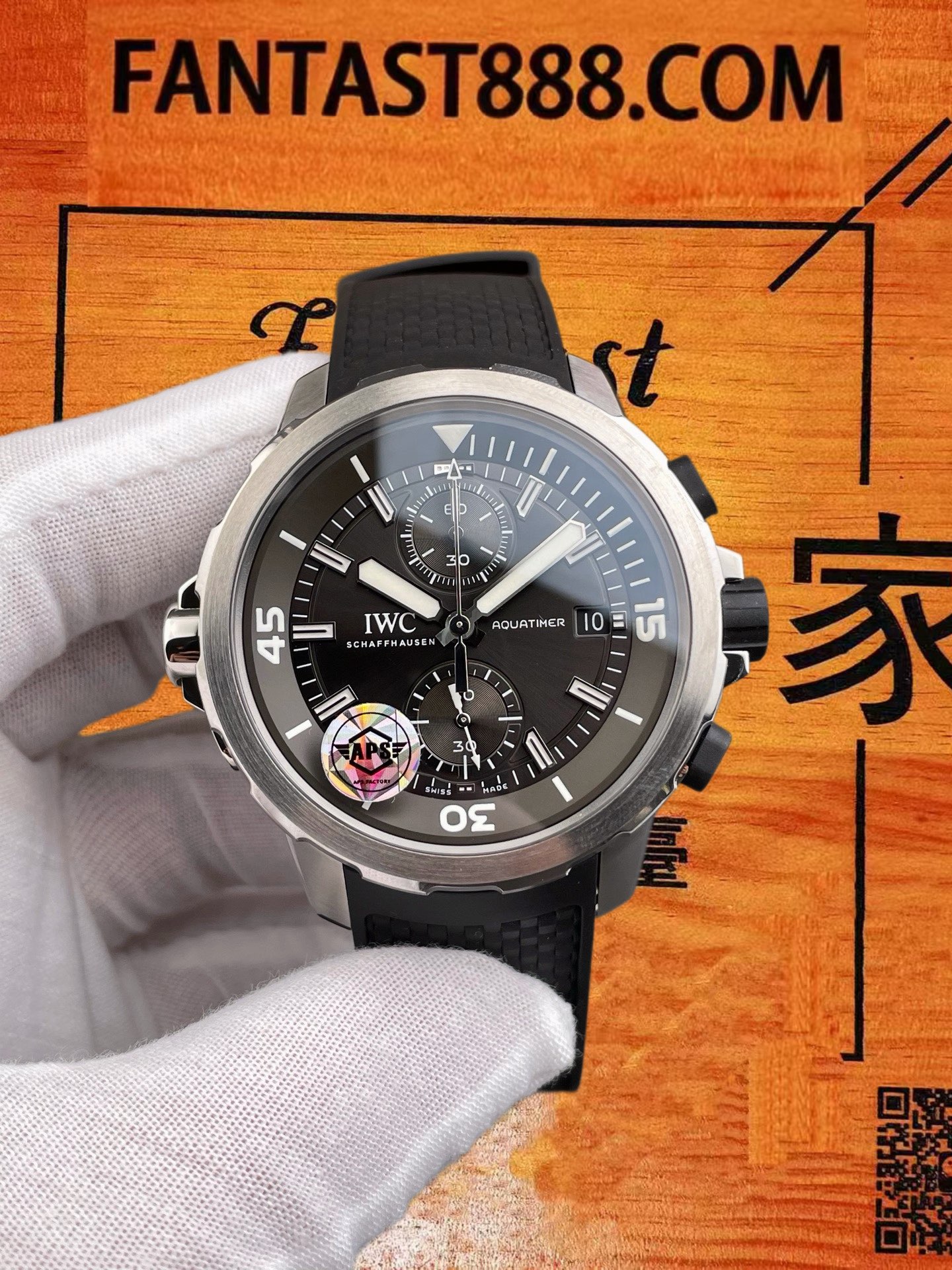 高仿IWC萬國-海洋時計-鯊魚特別版-44mm-APS廠 實拍 1