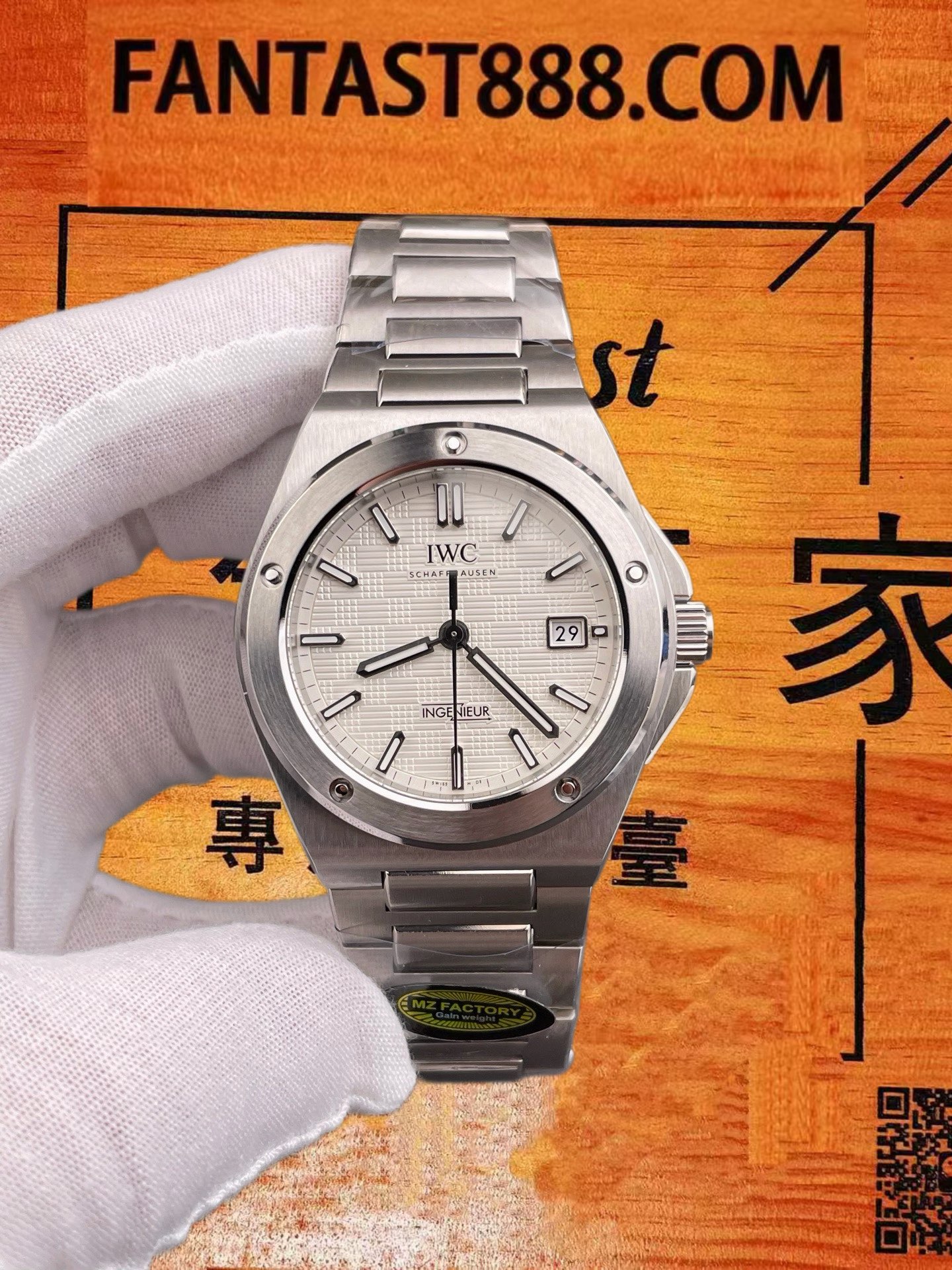 MZ廠萬國工程師 白色盤面整體實拍