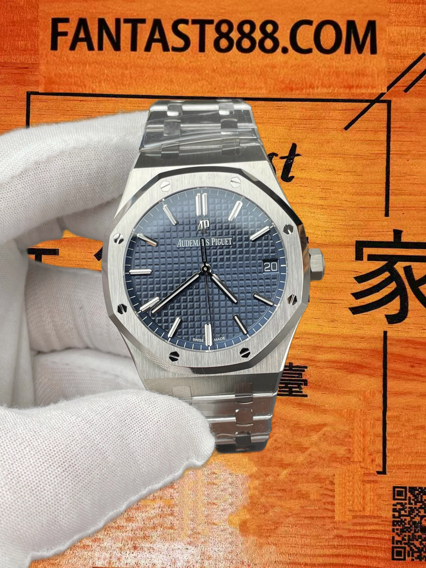 皇家橡樹15500 復刻錶 上手佩戴效果