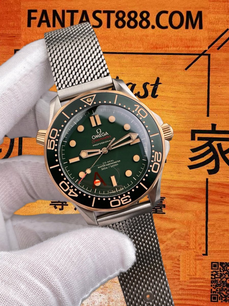 海馬300 青銅金錶殼