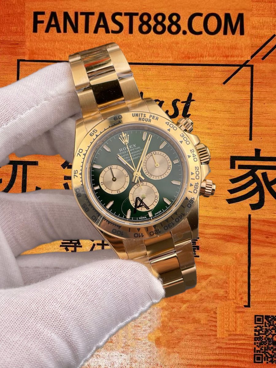 綠金迪 金色錶殼綠色錶盤