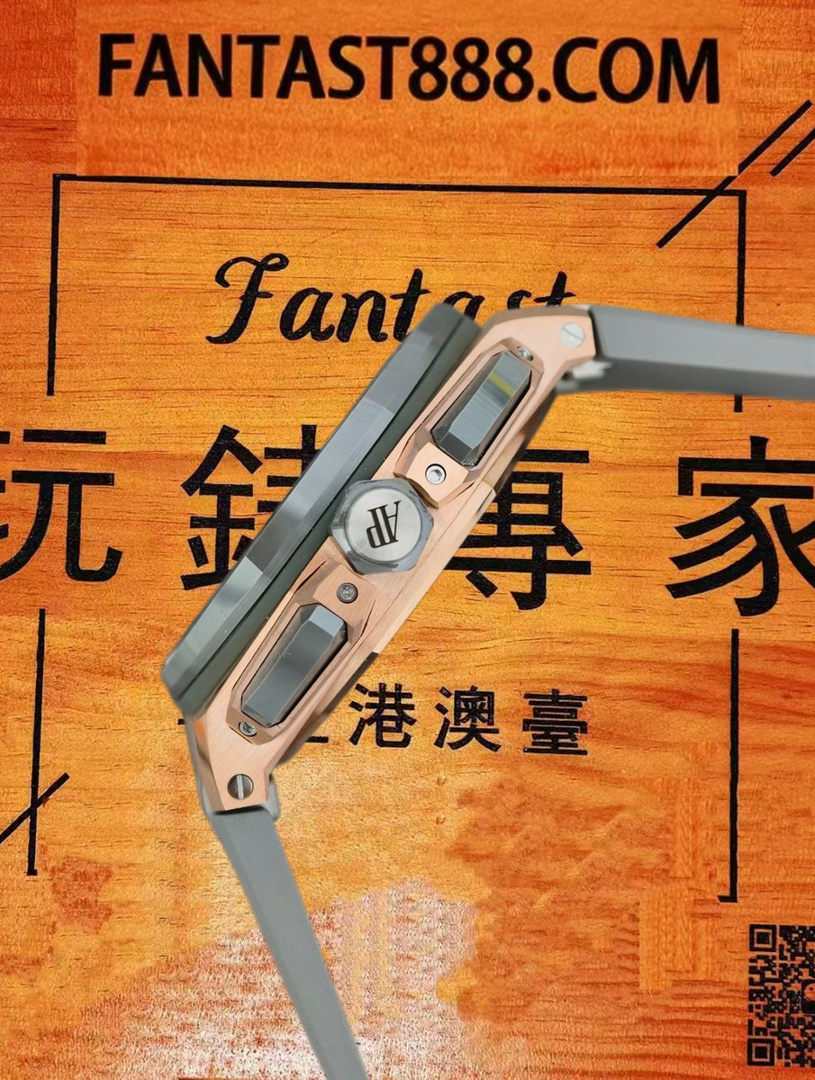 26420 飛返計時按鈕