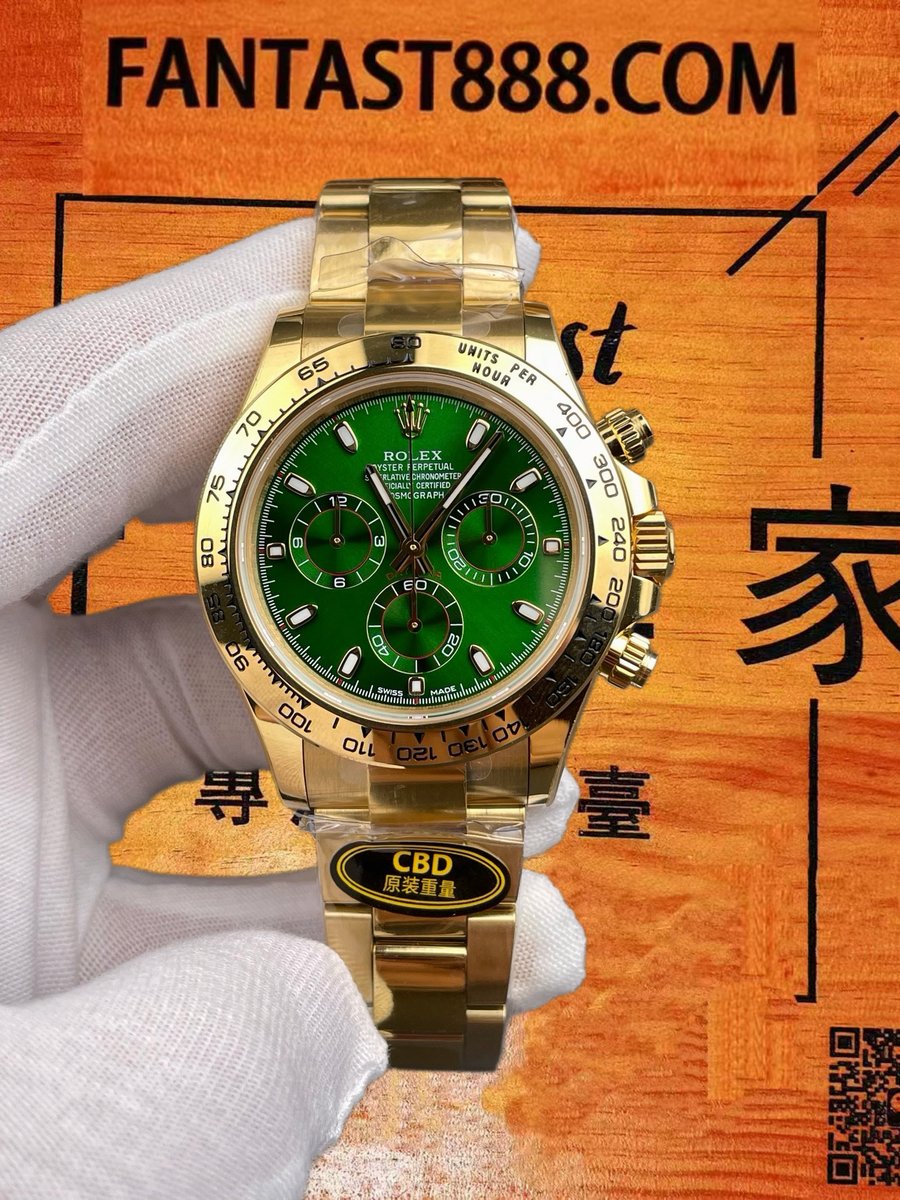 綠金迪CBD廠 整體實拍